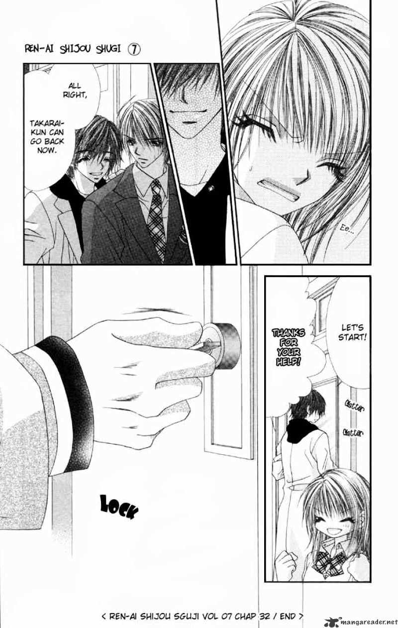 Ren-Ai Shijou Shugi - Chapter 32