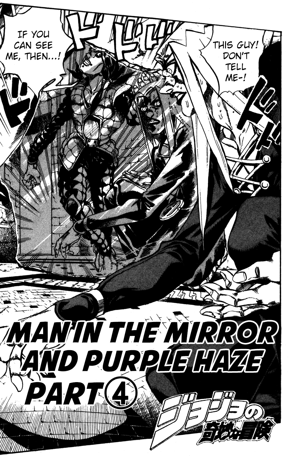 Jojo's Bizarre Adventure Part 5 - Vento Aureo - Vol.6 Chapter 43: Man In The Mirror And Purple Haze Part 4