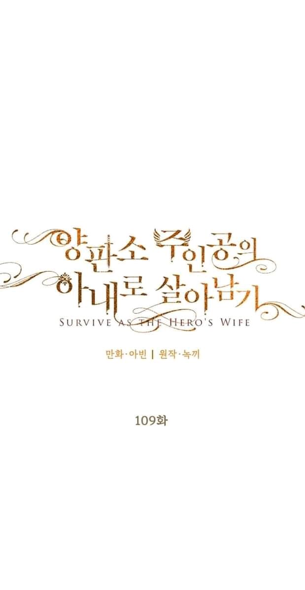 Survive As The Hero's Wife - Chapter 109