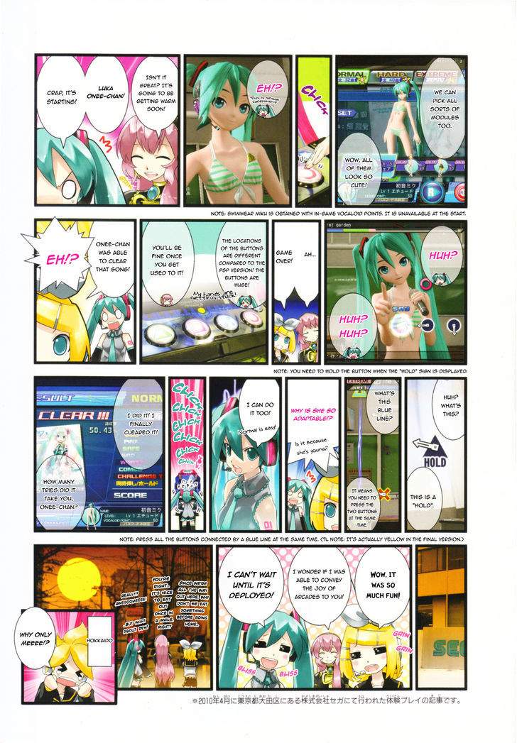 Hatsune Mix - Vol.3 Chapter 19.5 : Omake / Extra Song - First Experience Mix