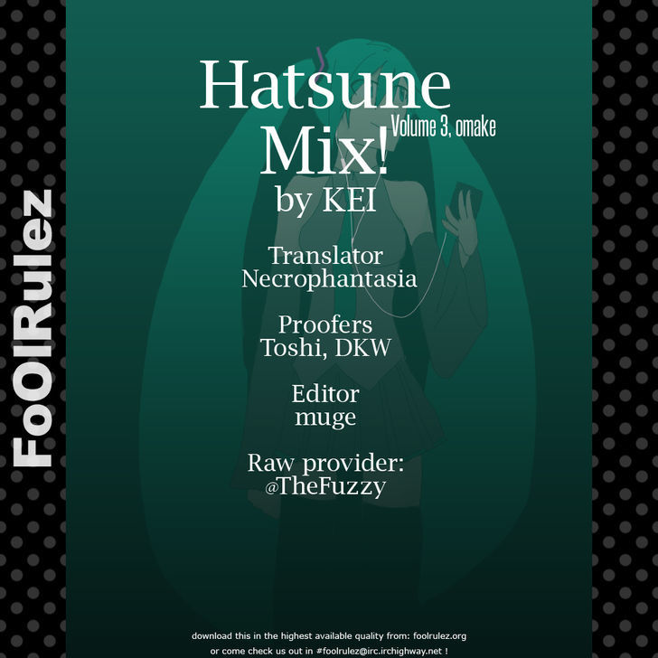 Hatsune Mix - Vol.3 Chapter 19.5 : Omake / Extra Song - First Experience Mix