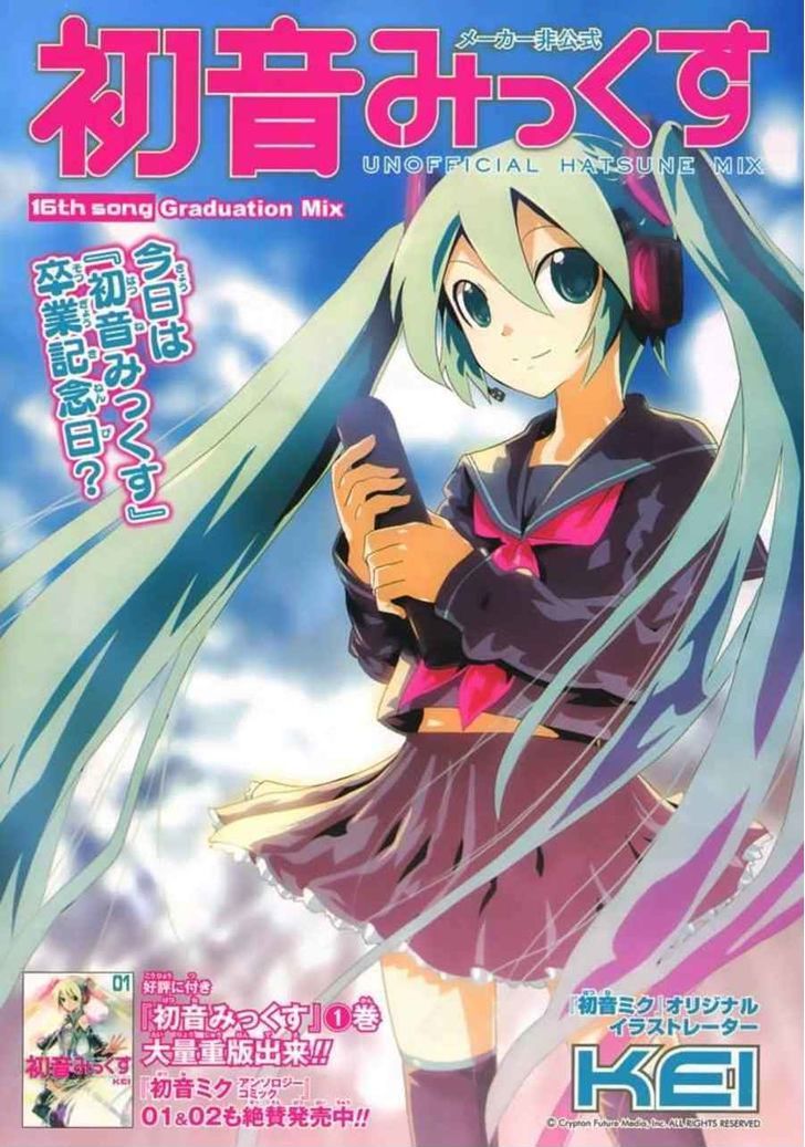 Hatsune Mix - Vol.2 Chapter 16 : 16Th Song - Graduation Mix