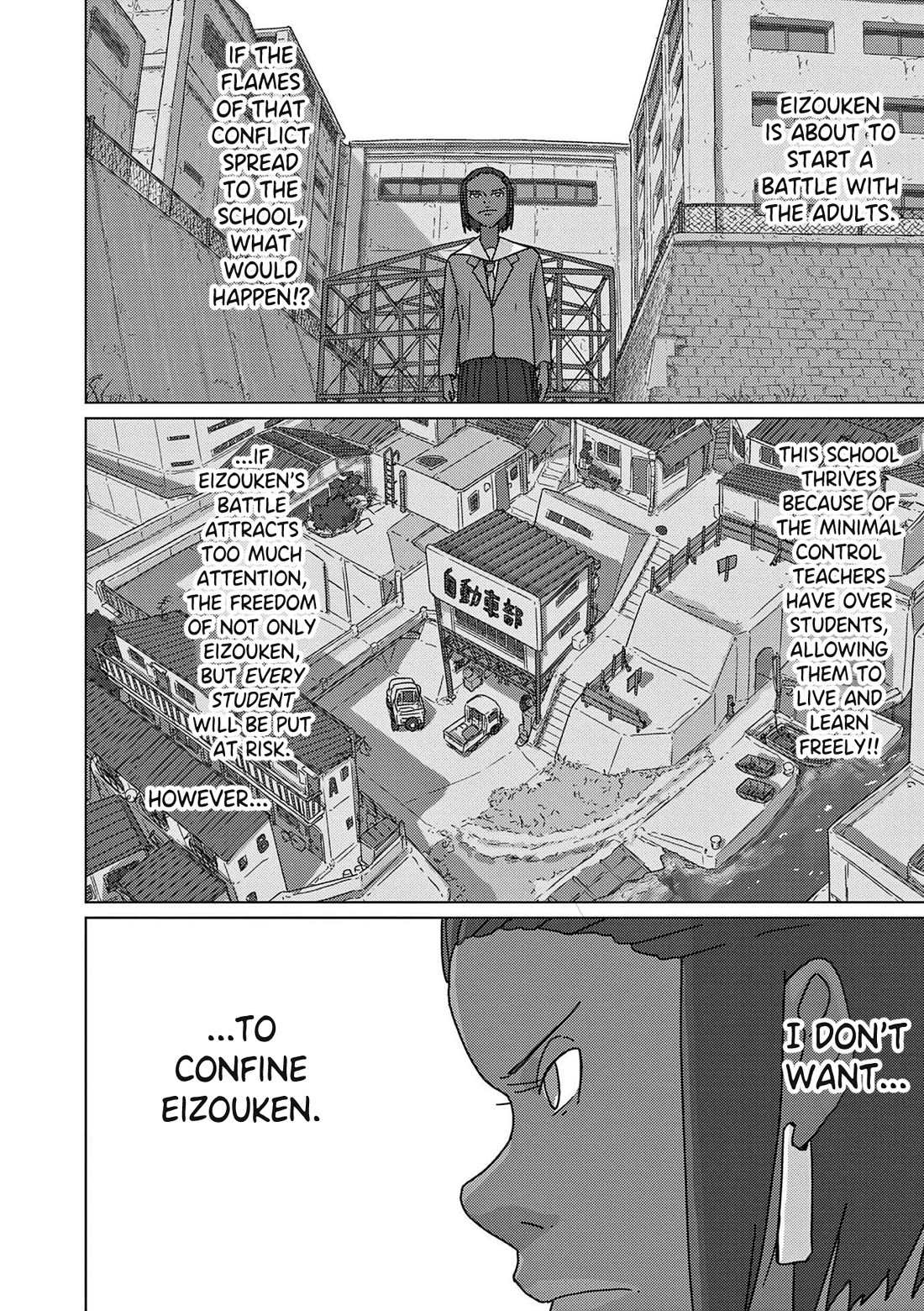 Eizouken Ni Wa Te Wo Dasu Na! - Chapter 53: Country Of Children