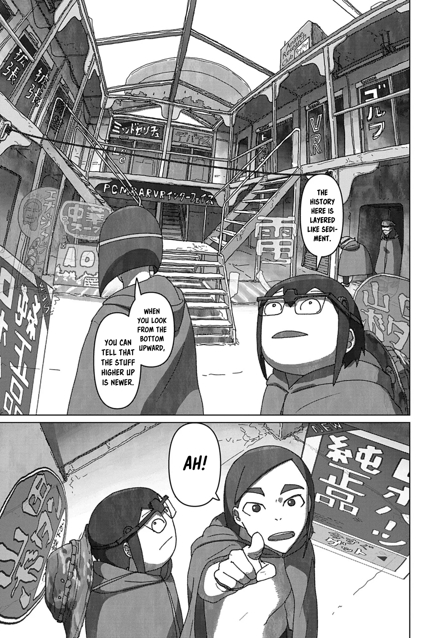 Eizouken Ni Wa Te Wo Dasu Na! - Chapter 66: Shibahama Cyberpunk