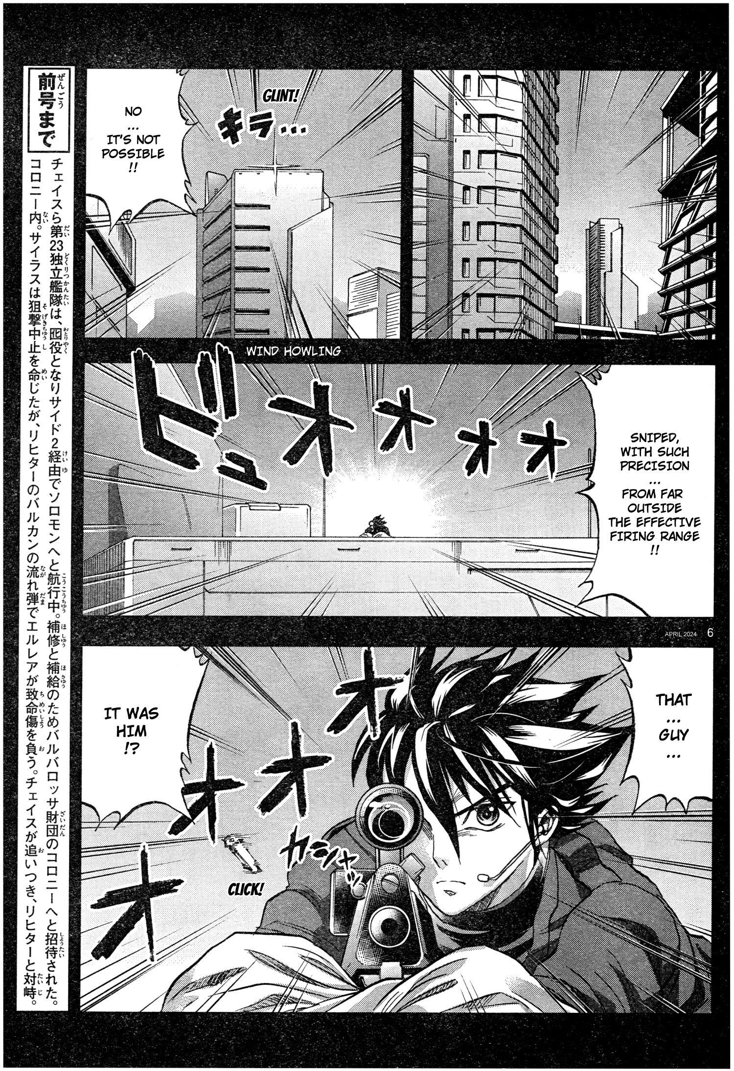 Mobile Suit Gundam Aggressor - Chapter 105