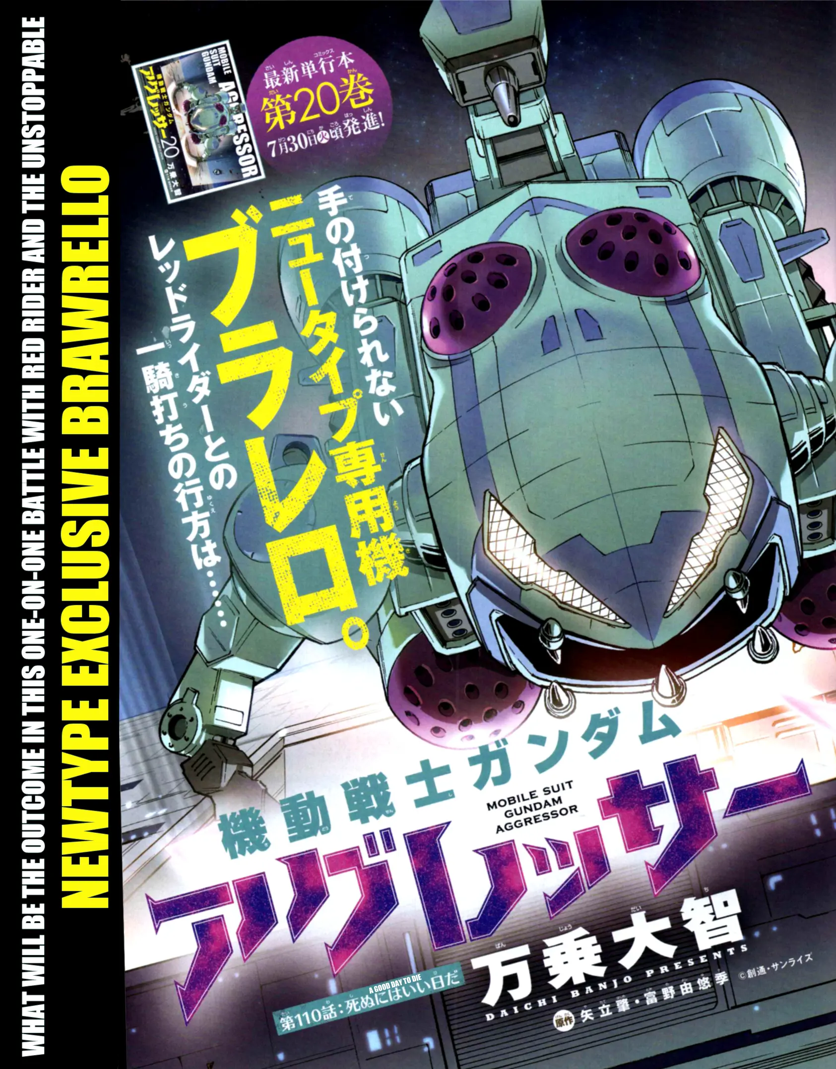 Mobile Suit Gundam Aggressor - Chapter 110