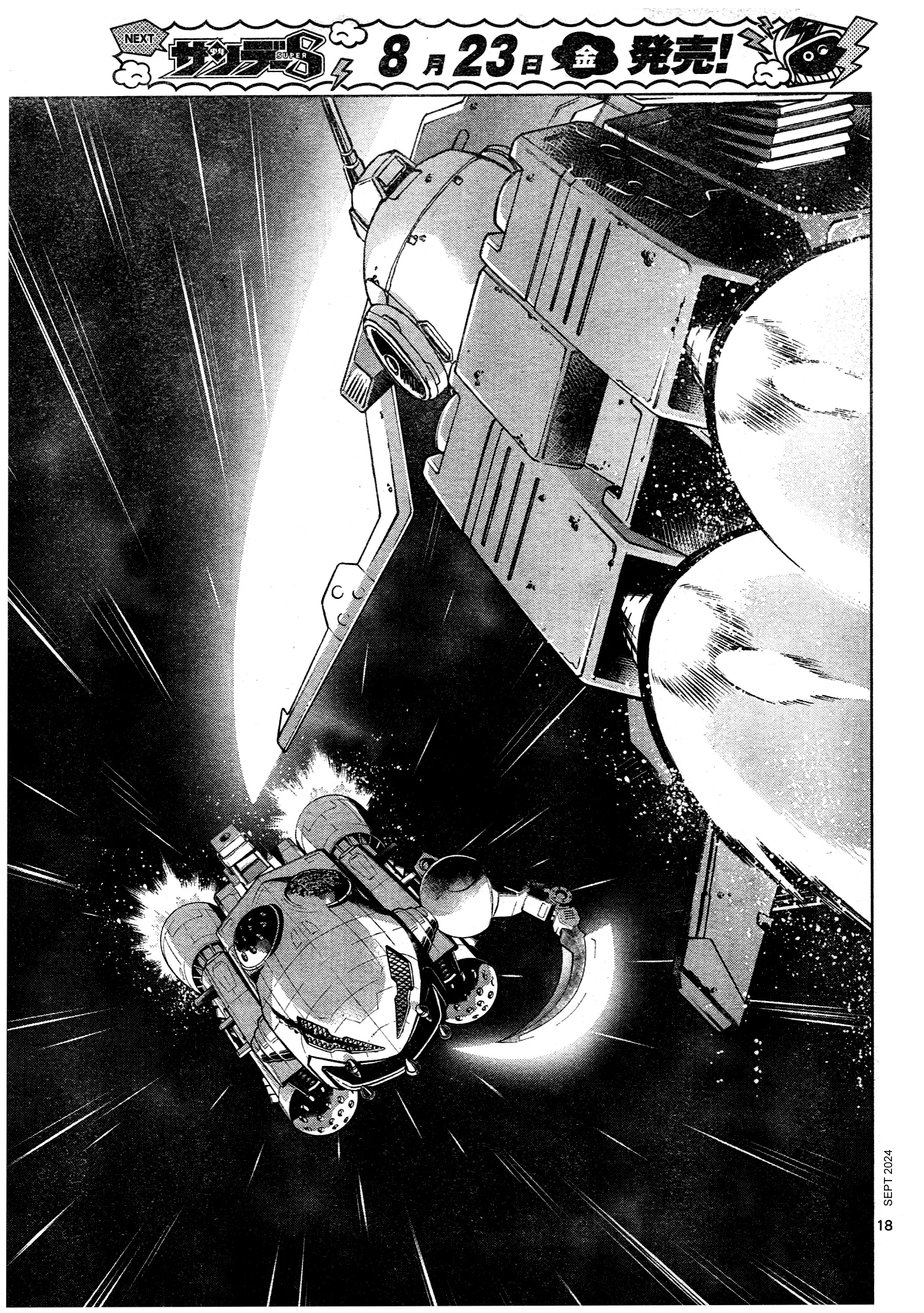 Mobile Suit Gundam Aggressor - Chapter 110