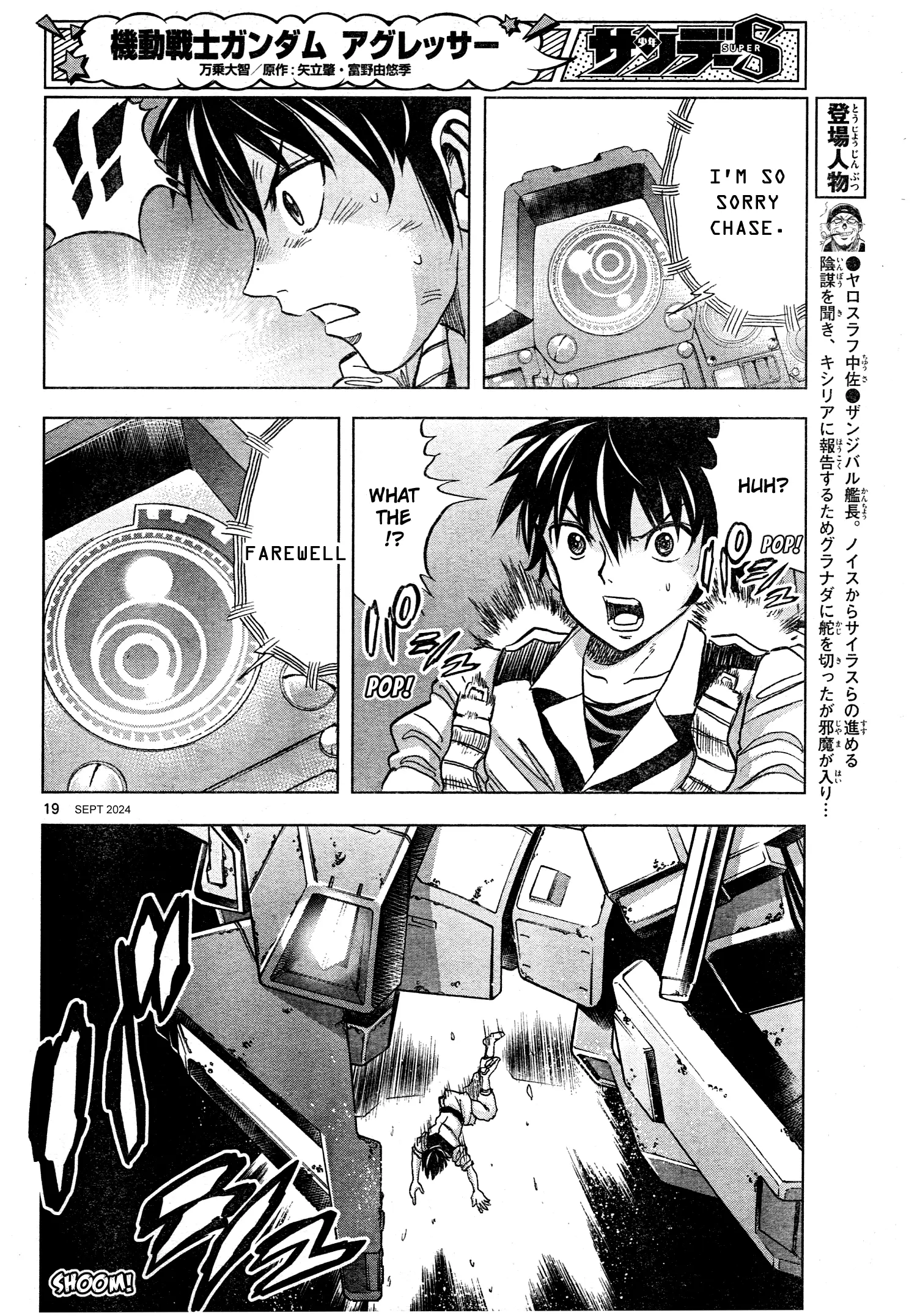 Mobile Suit Gundam Aggressor - Chapter 110