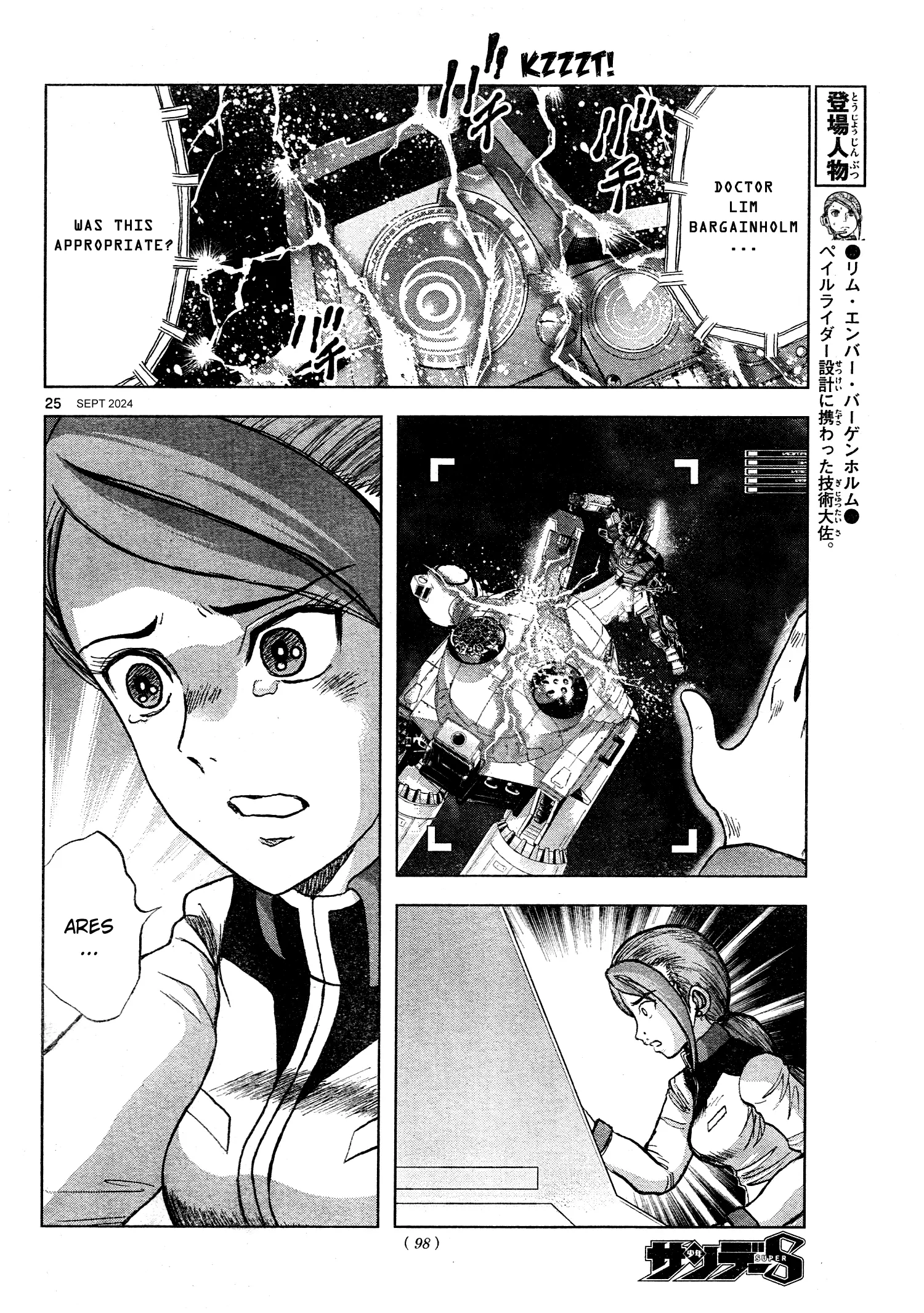 Mobile Suit Gundam Aggressor - Chapter 110