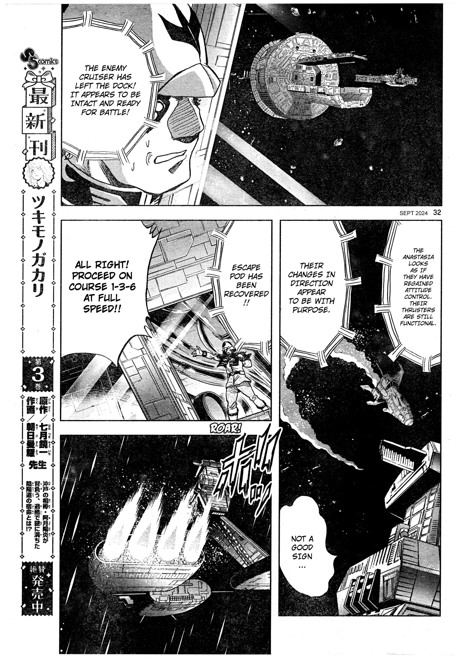 Mobile Suit Gundam Aggressor - Chapter 110