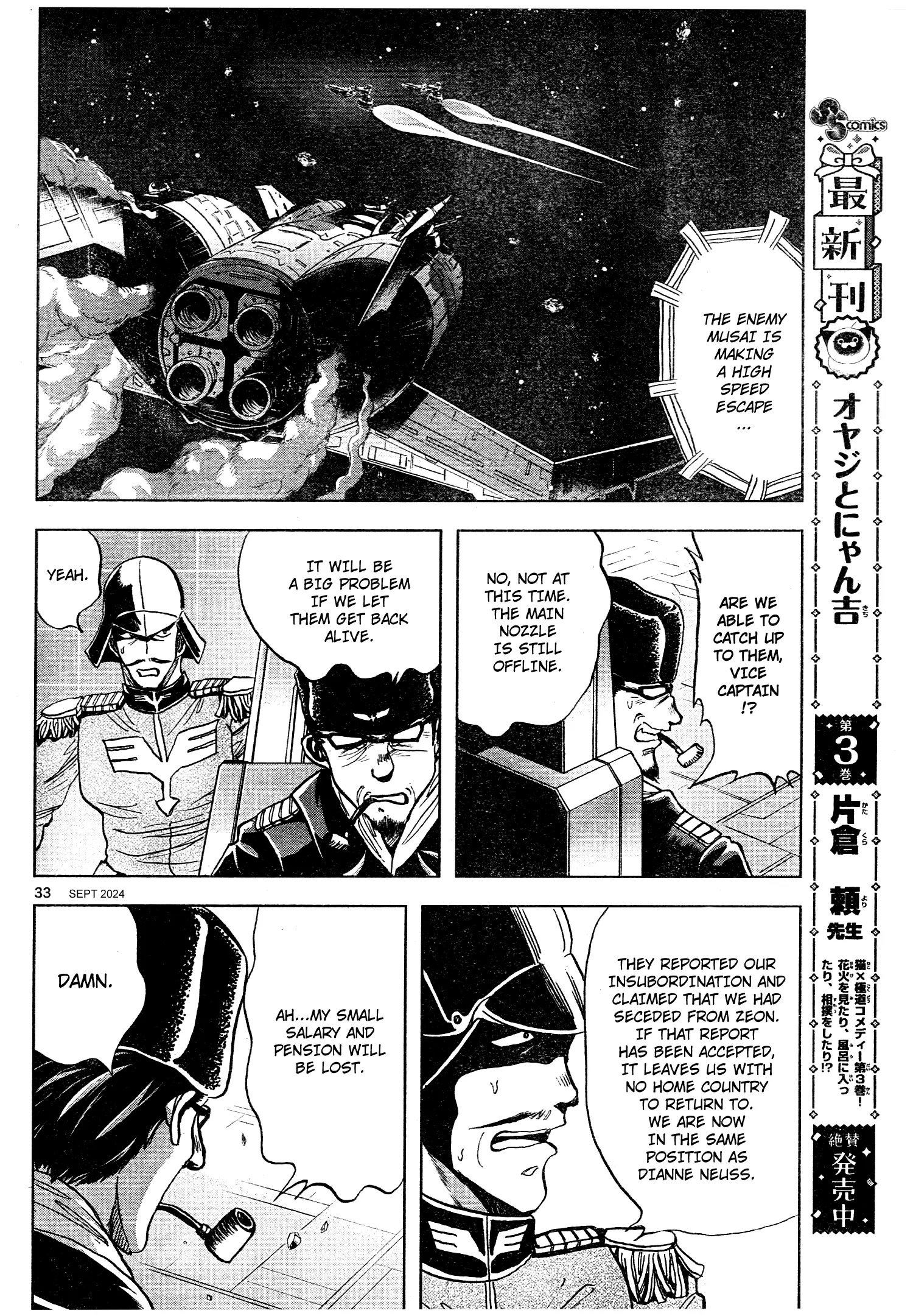 Mobile Suit Gundam Aggressor - Chapter 110