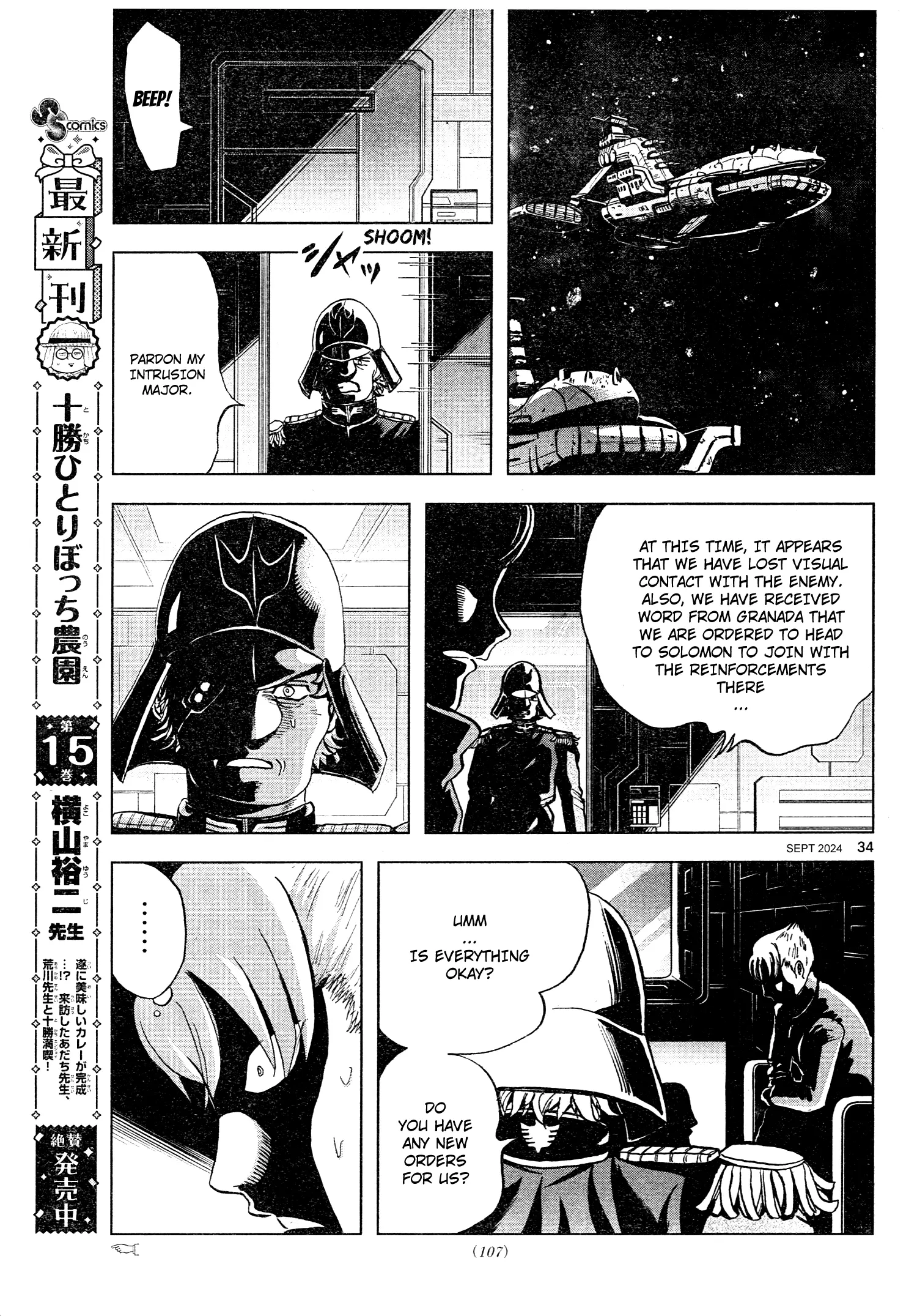 Mobile Suit Gundam Aggressor - Chapter 110