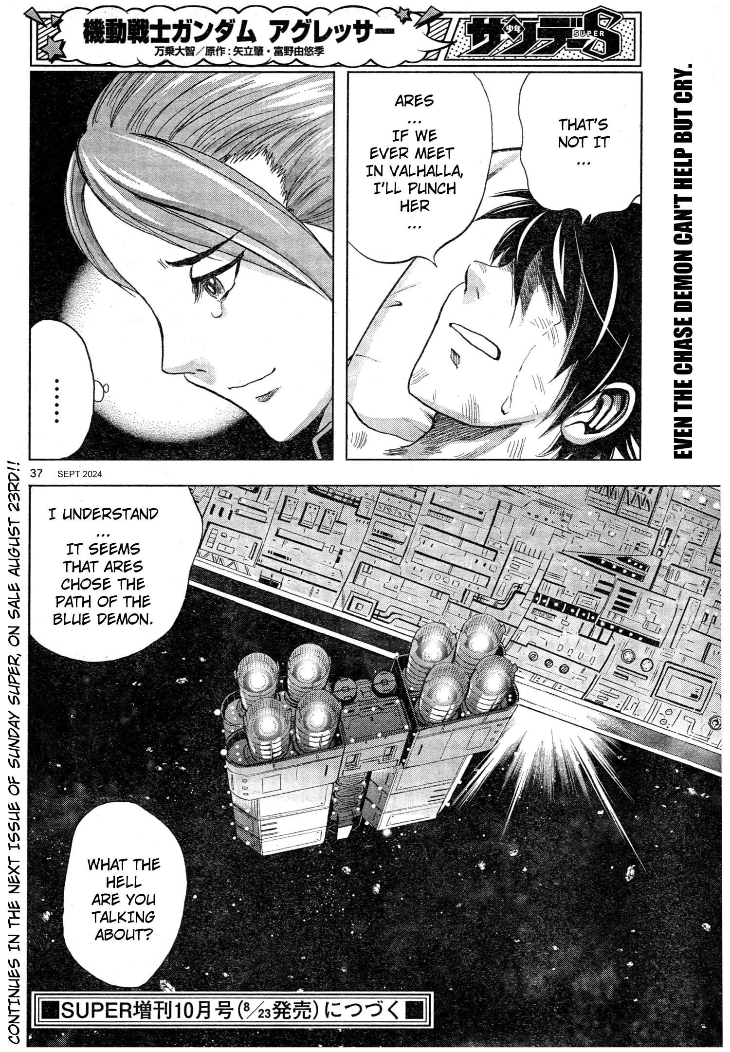 Mobile Suit Gundam Aggressor - Chapter 110