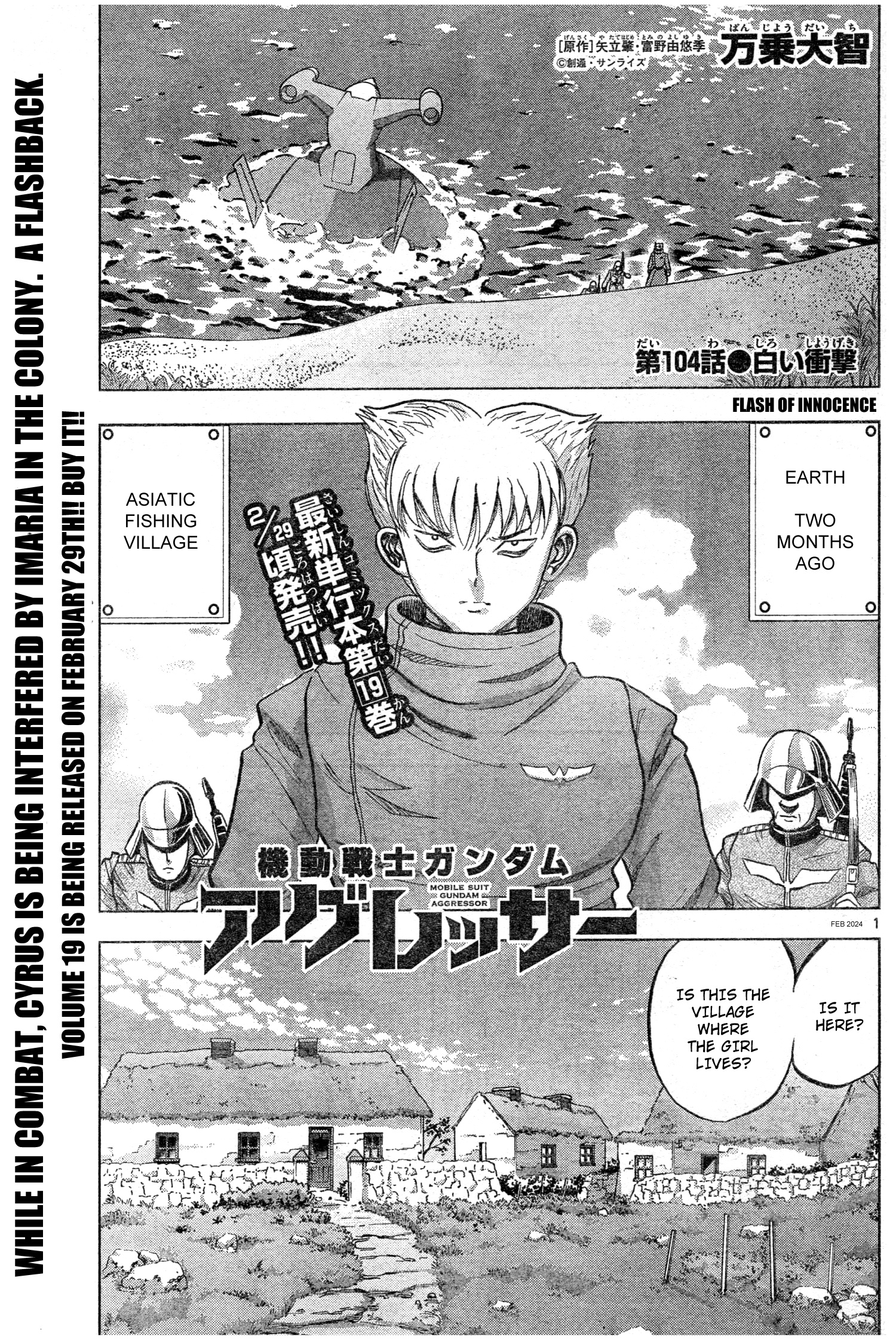 Mobile Suit Gundam Aggressor - Chapter 104