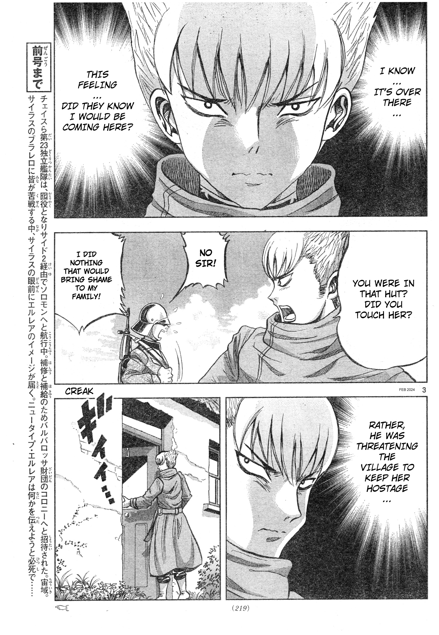 Mobile Suit Gundam Aggressor - Chapter 104