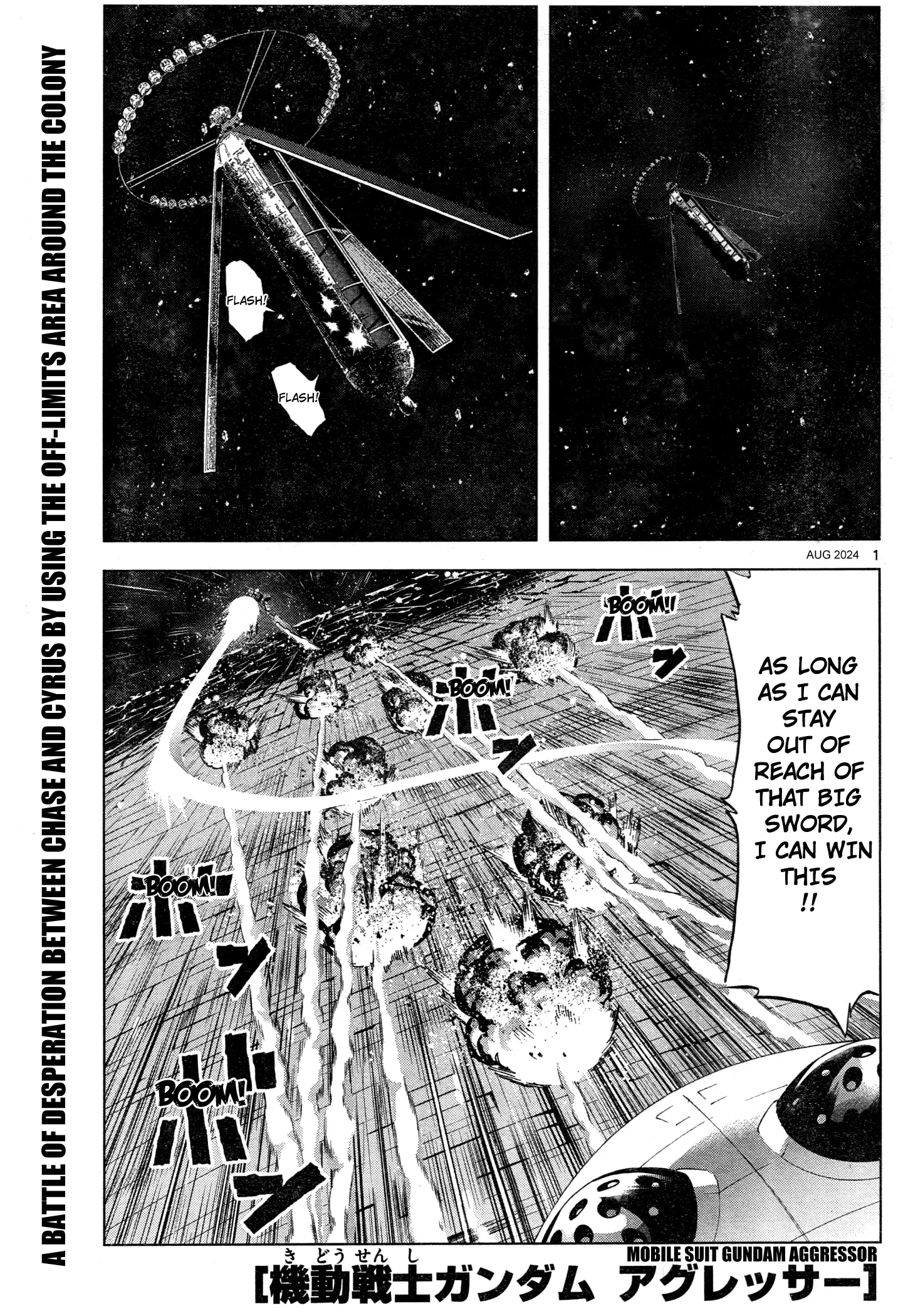 Mobile Suit Gundam Aggressor - Chapter 109