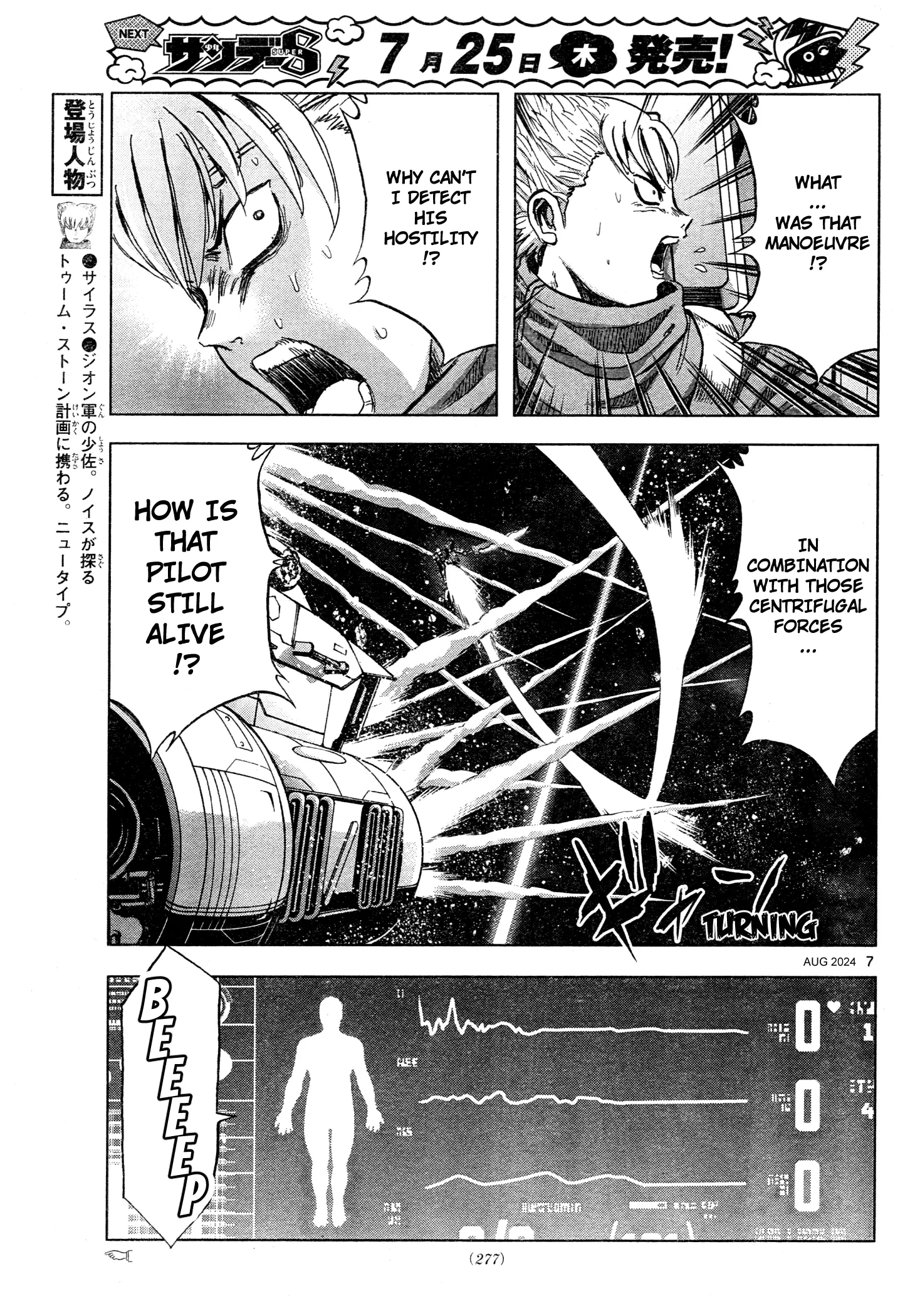 Mobile Suit Gundam Aggressor - Chapter 109