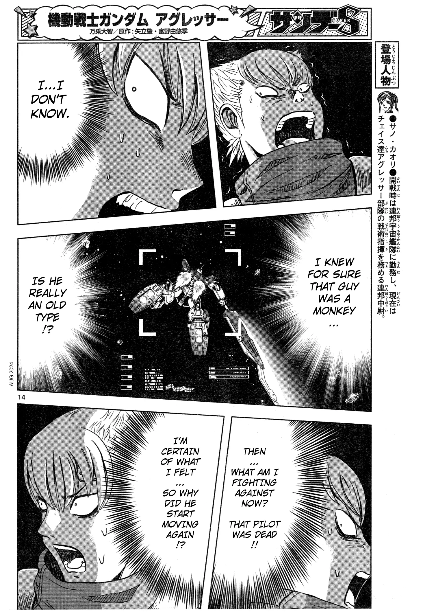 Mobile Suit Gundam Aggressor - Chapter 109