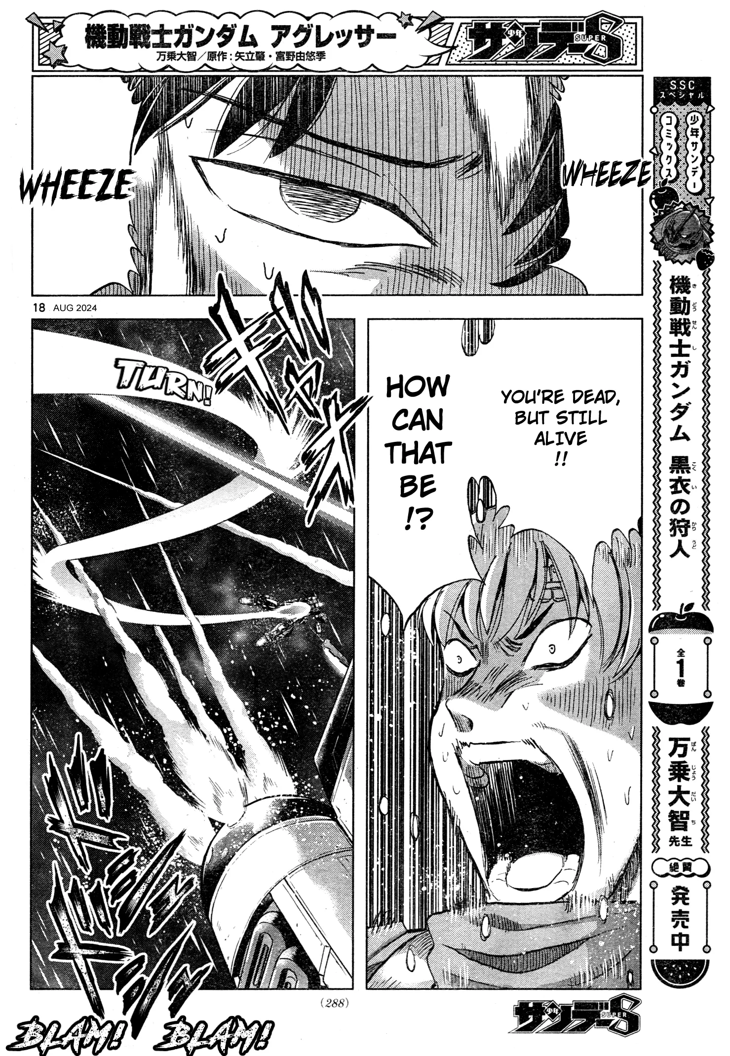 Mobile Suit Gundam Aggressor - Chapter 109