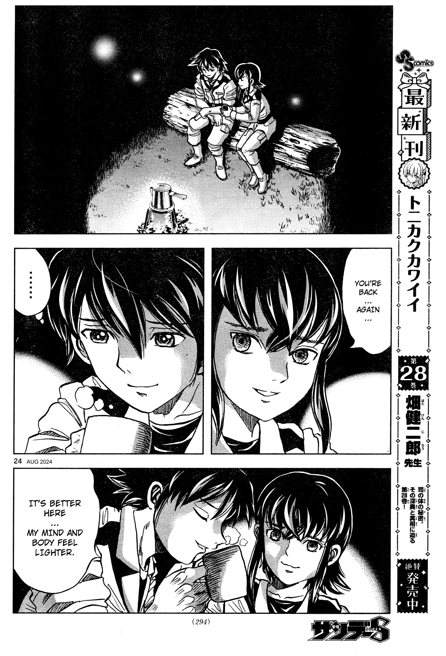 Mobile Suit Gundam Aggressor - Chapter 109