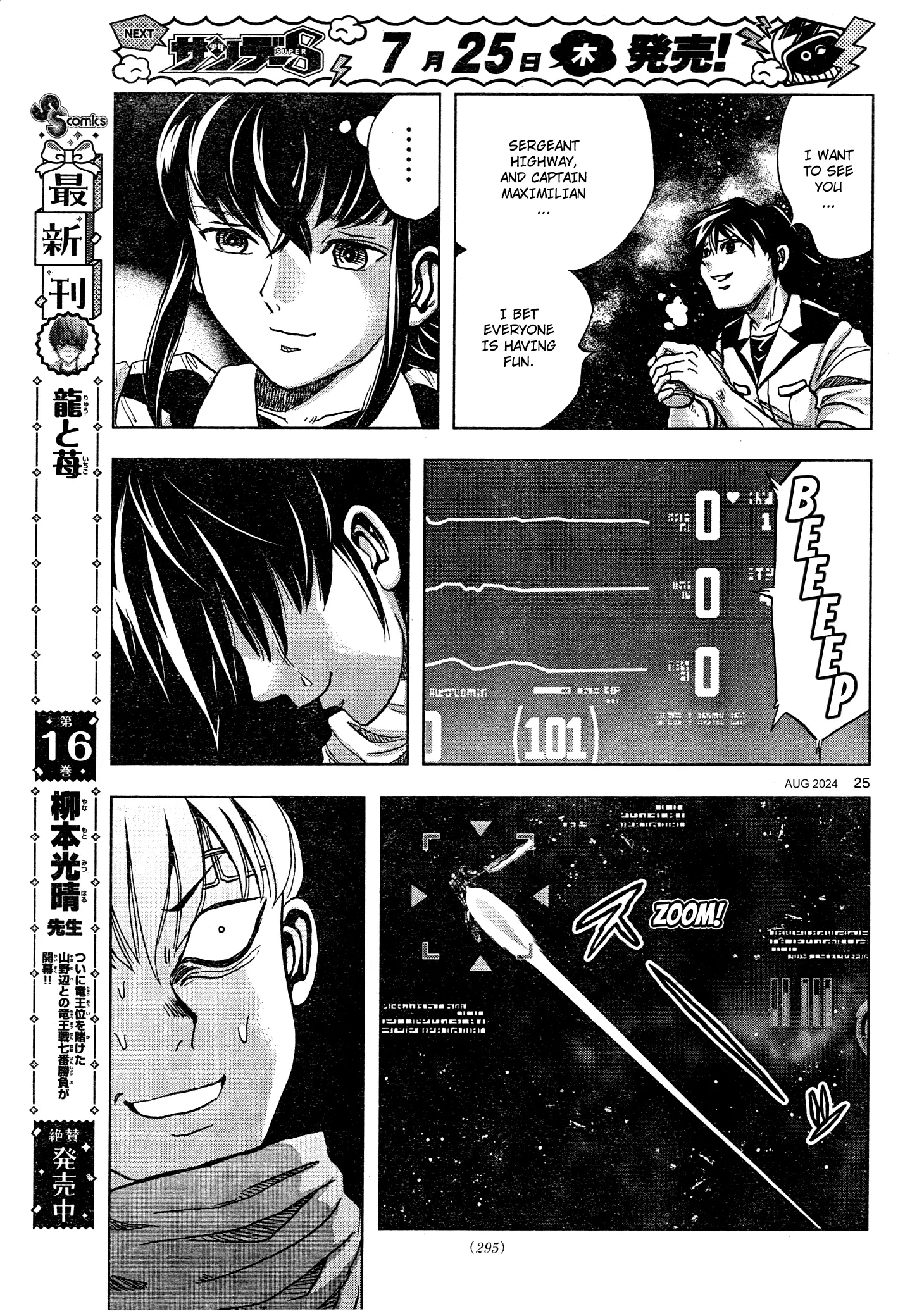 Mobile Suit Gundam Aggressor - Chapter 109