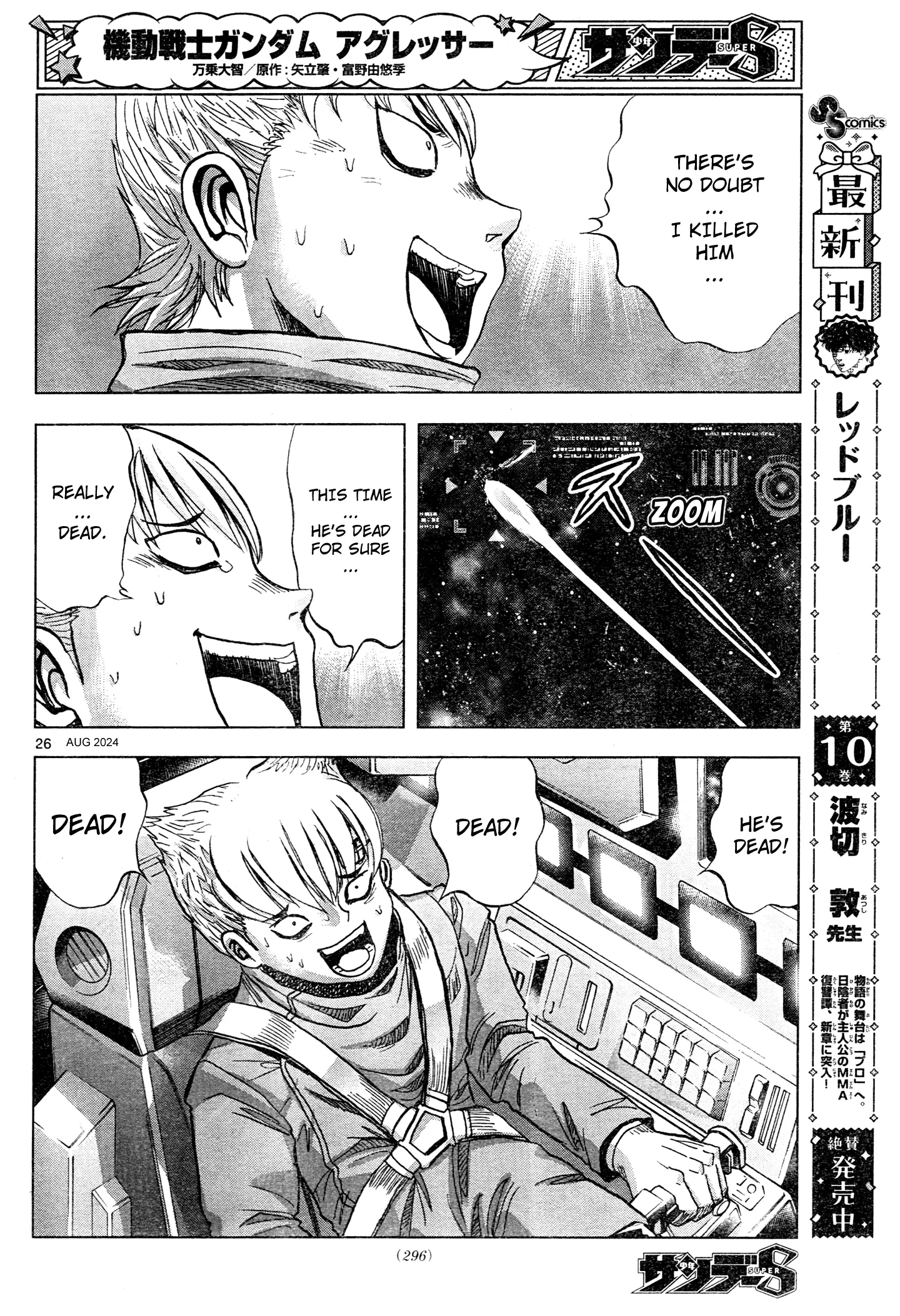 Mobile Suit Gundam Aggressor - Chapter 109