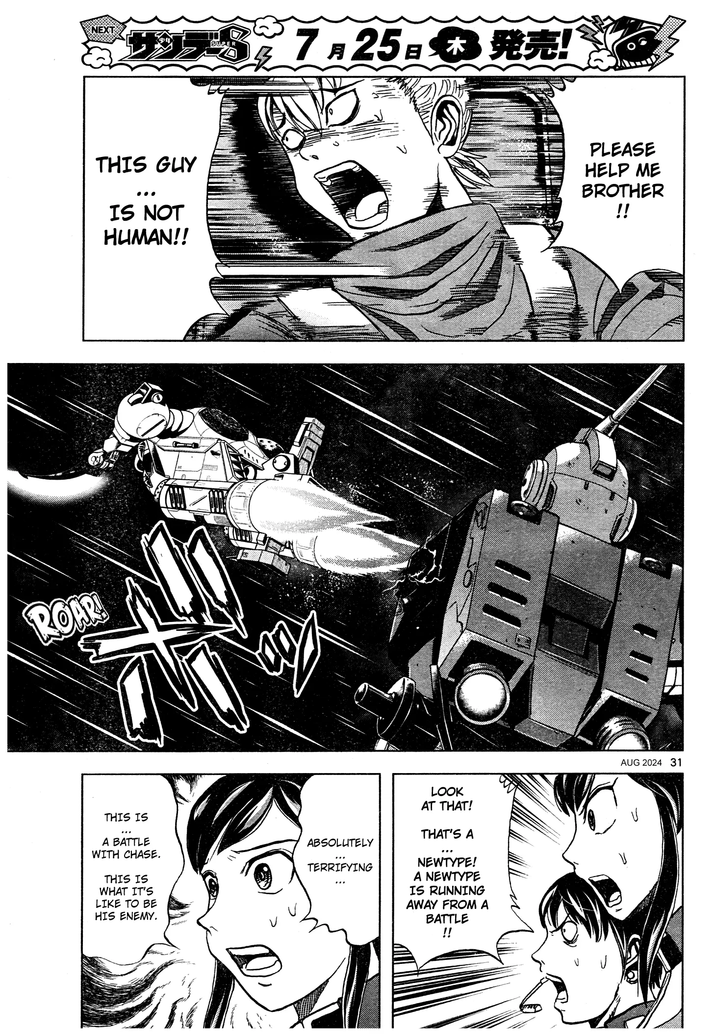 Mobile Suit Gundam Aggressor - Chapter 109