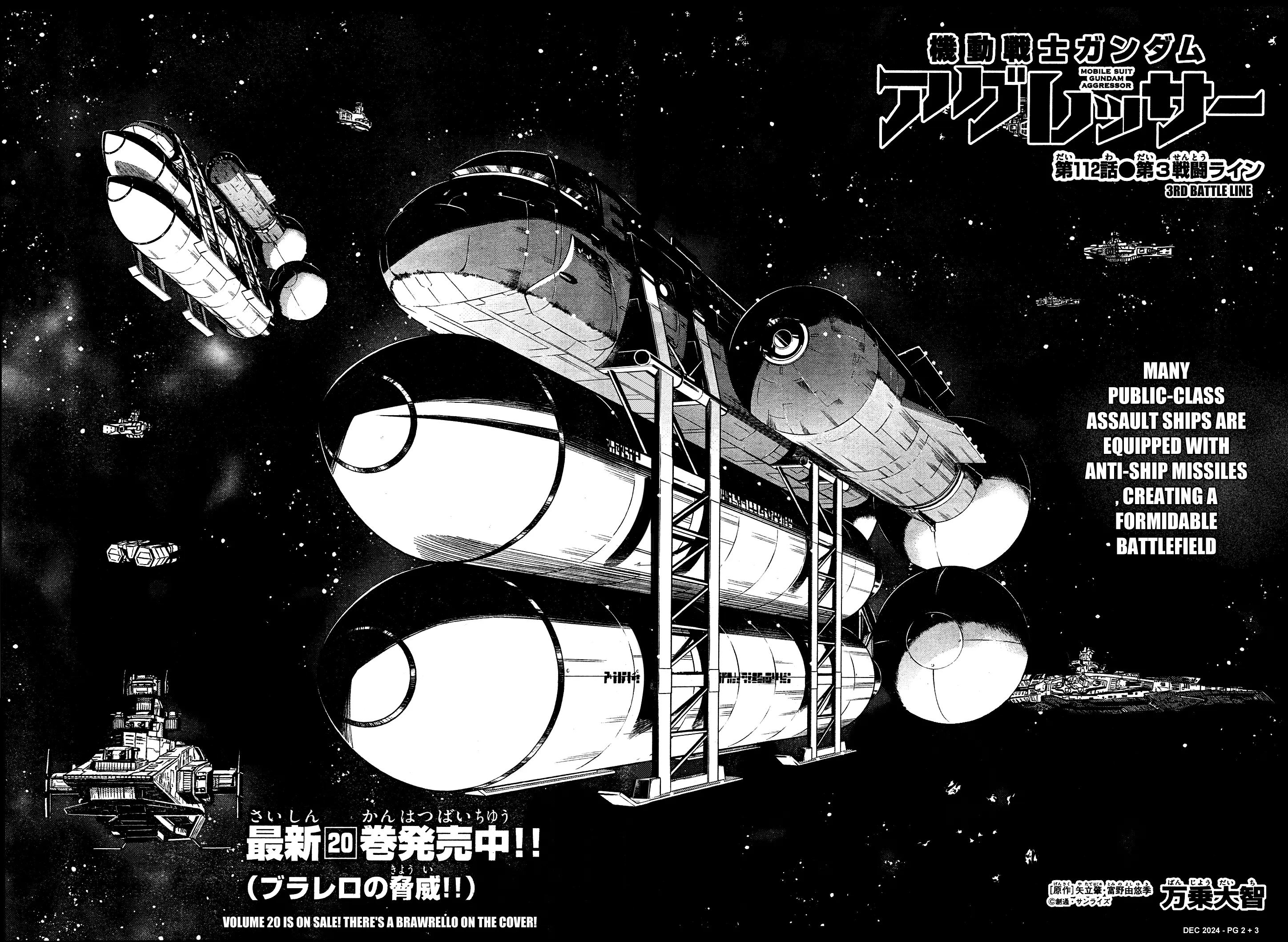 Mobile Suit Gundam Aggressor - Chapter 112