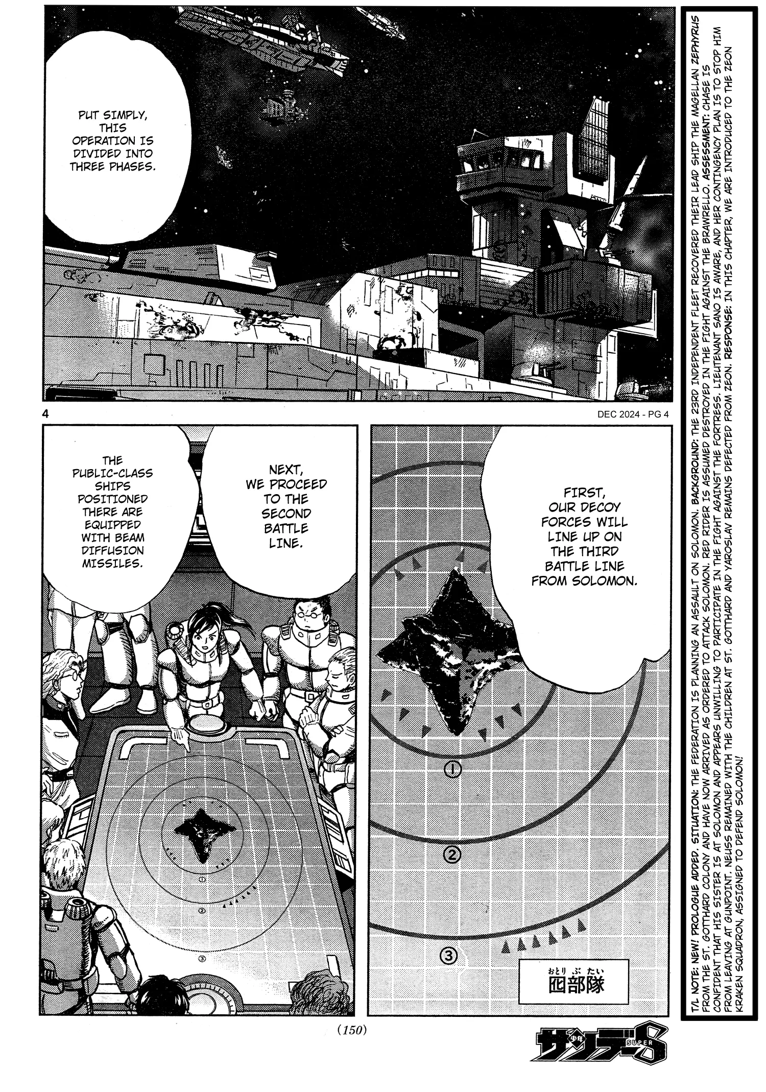 Mobile Suit Gundam Aggressor - Chapter 112