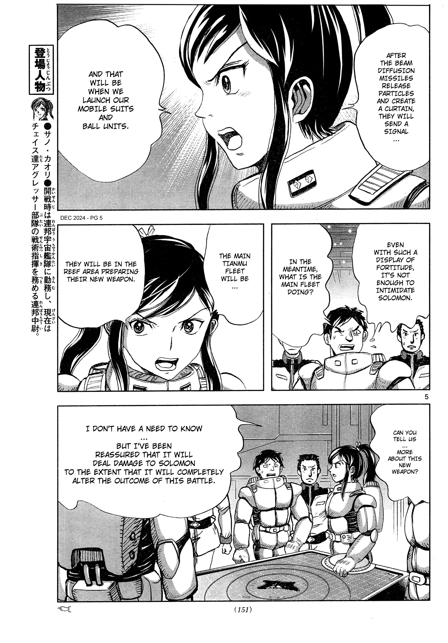 Mobile Suit Gundam Aggressor - Chapter 112