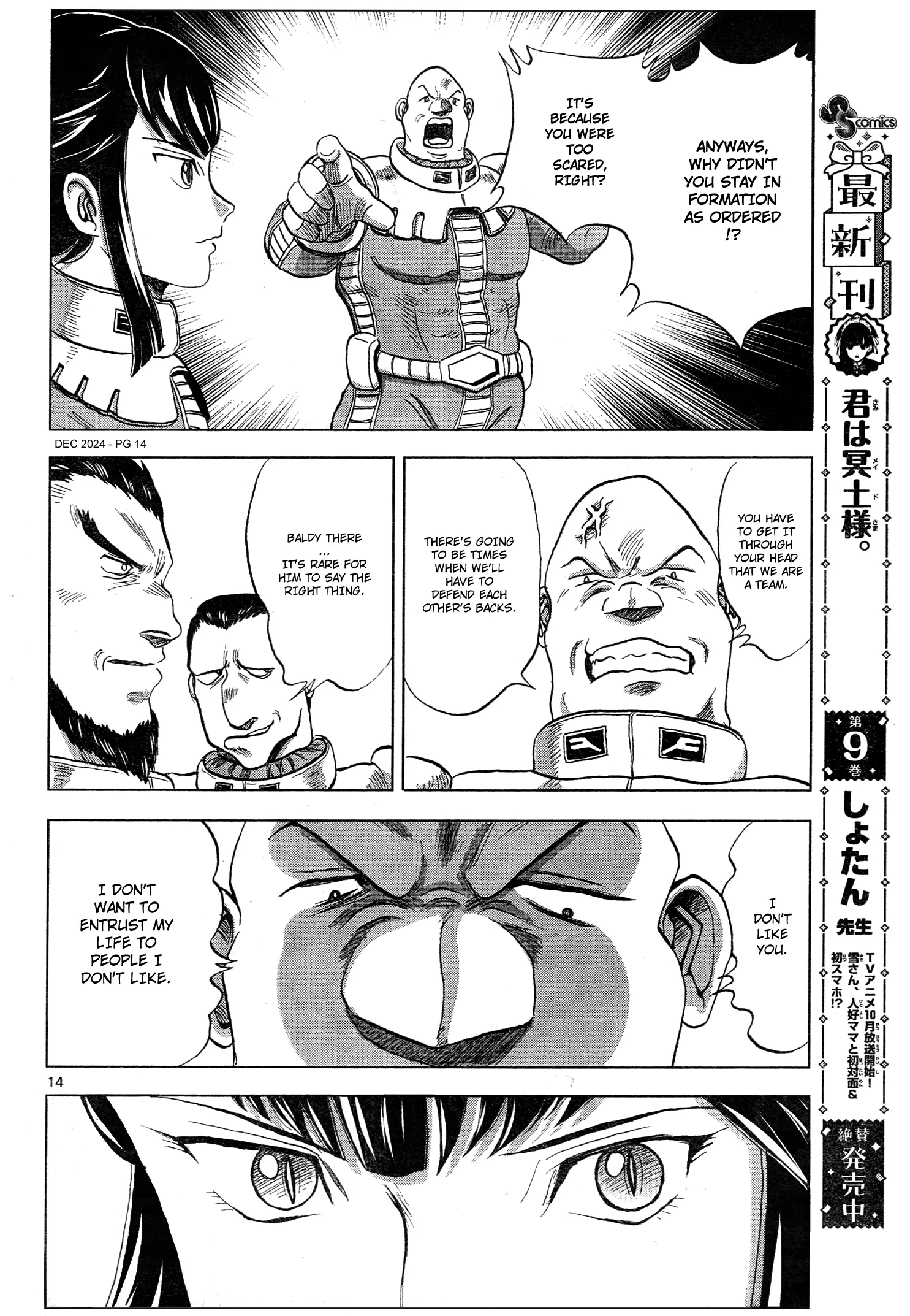 Mobile Suit Gundam Aggressor - Chapter 112