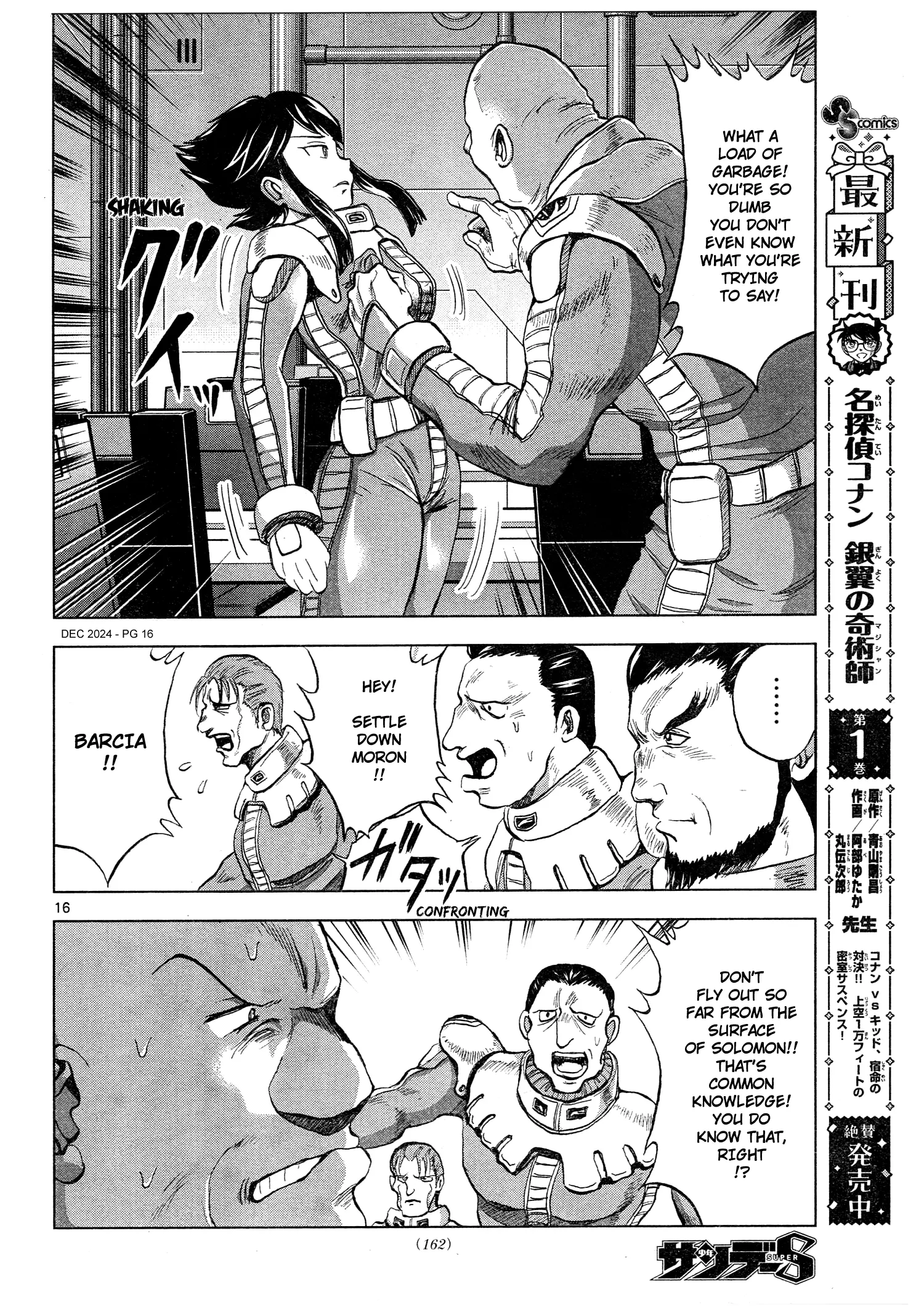 Mobile Suit Gundam Aggressor - Chapter 112