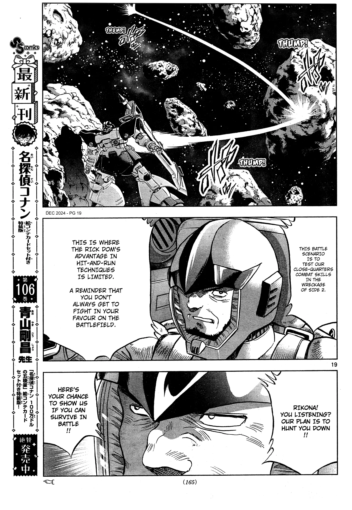 Mobile Suit Gundam Aggressor - Chapter 112