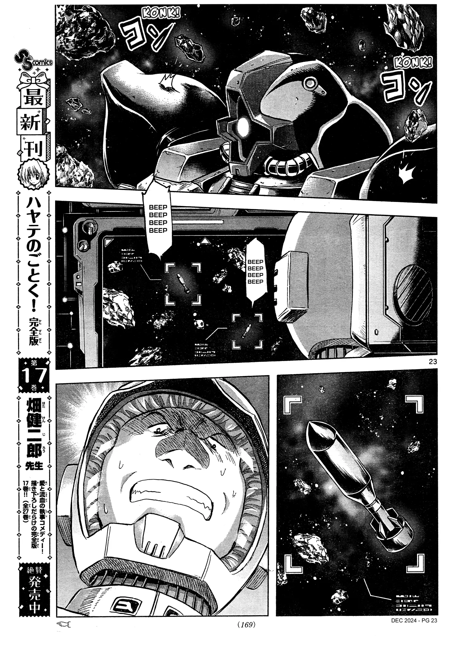 Mobile Suit Gundam Aggressor - Chapter 112