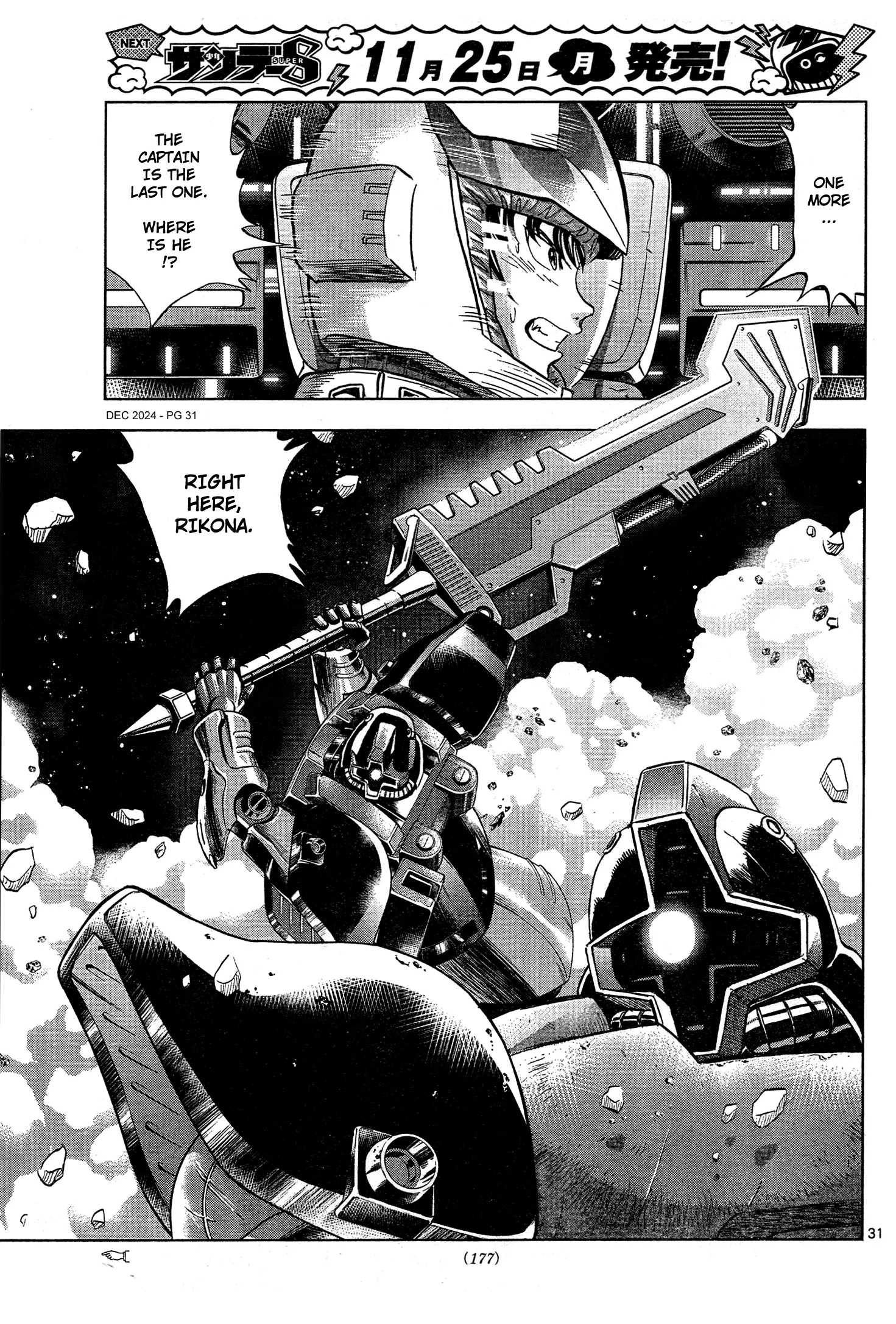 Mobile Suit Gundam Aggressor - Chapter 112