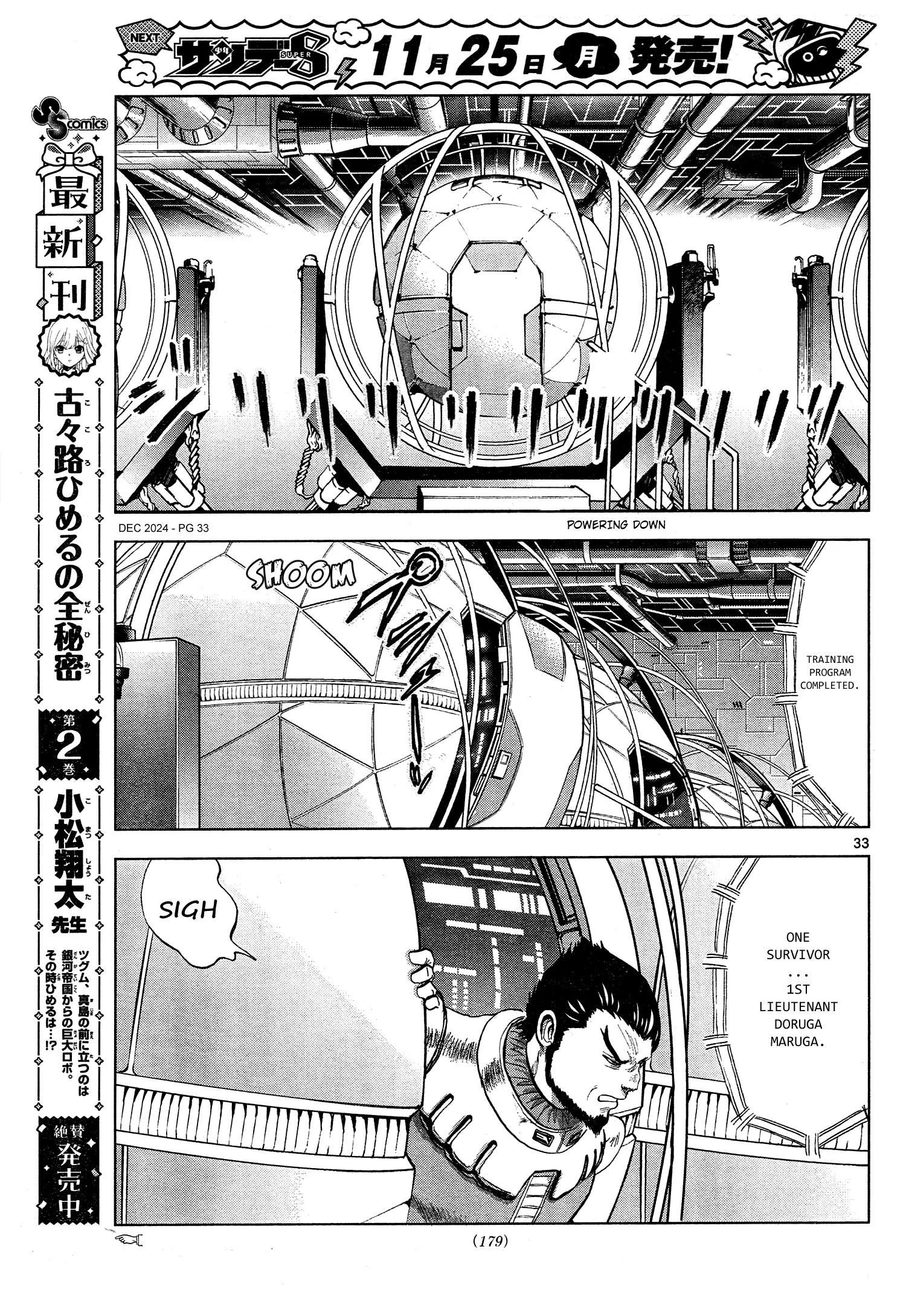 Mobile Suit Gundam Aggressor - Chapter 112