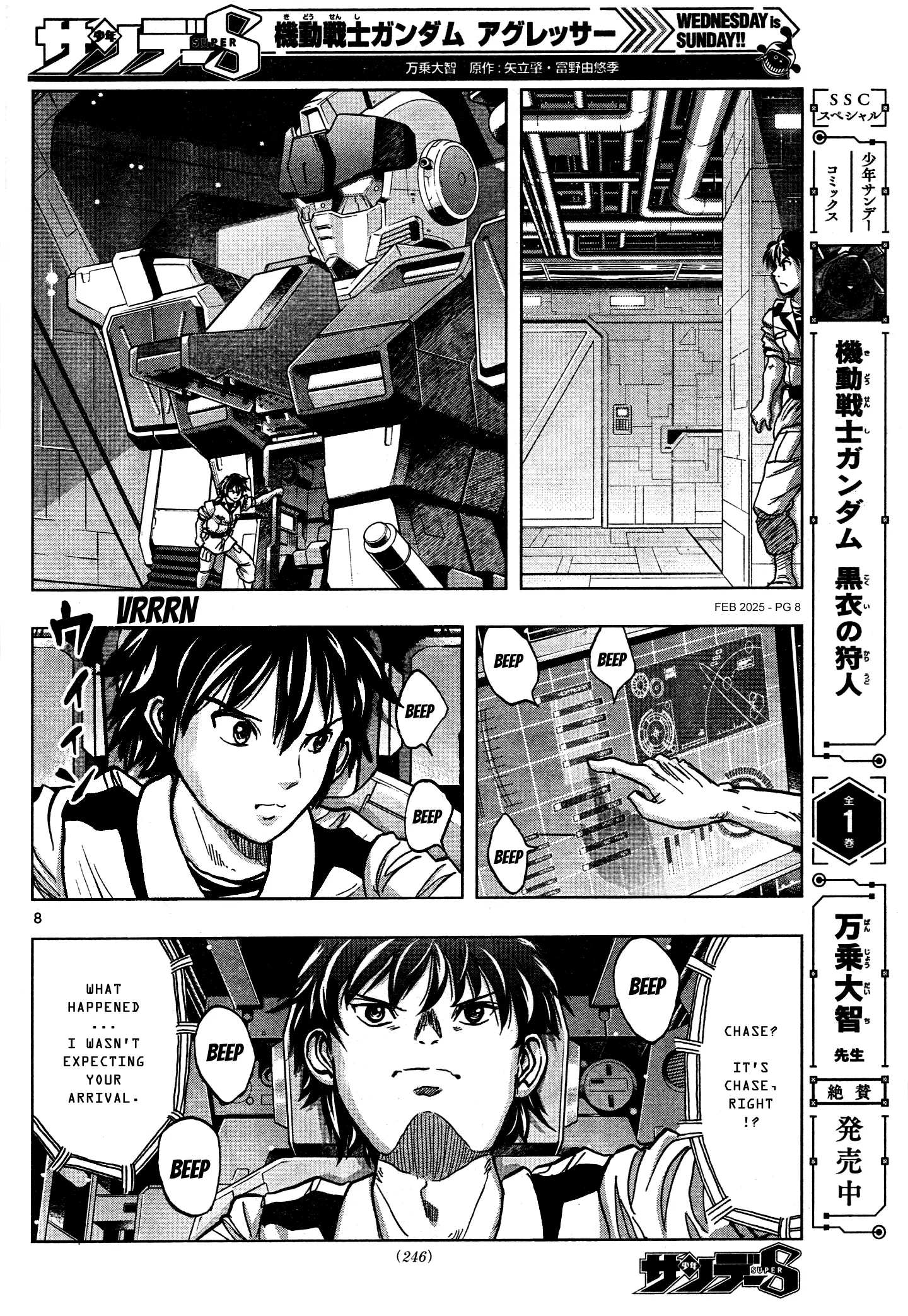 Mobile Suit Gundam Aggressor - Chapter 114