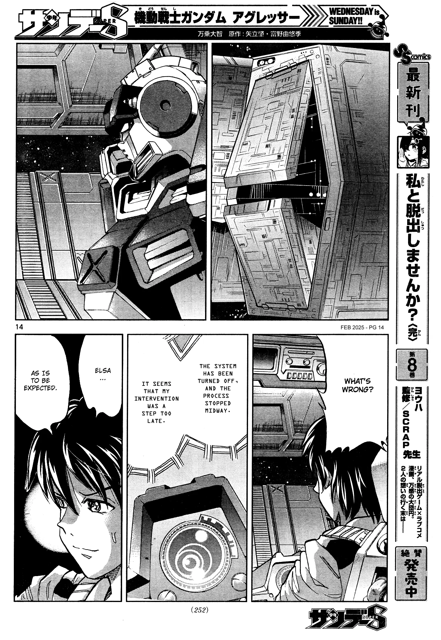 Mobile Suit Gundam Aggressor - Chapter 114