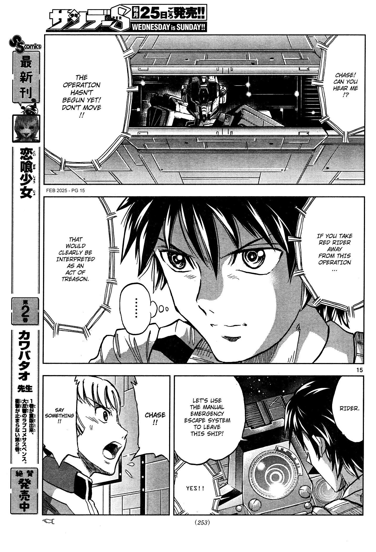 Mobile Suit Gundam Aggressor - Chapter 114