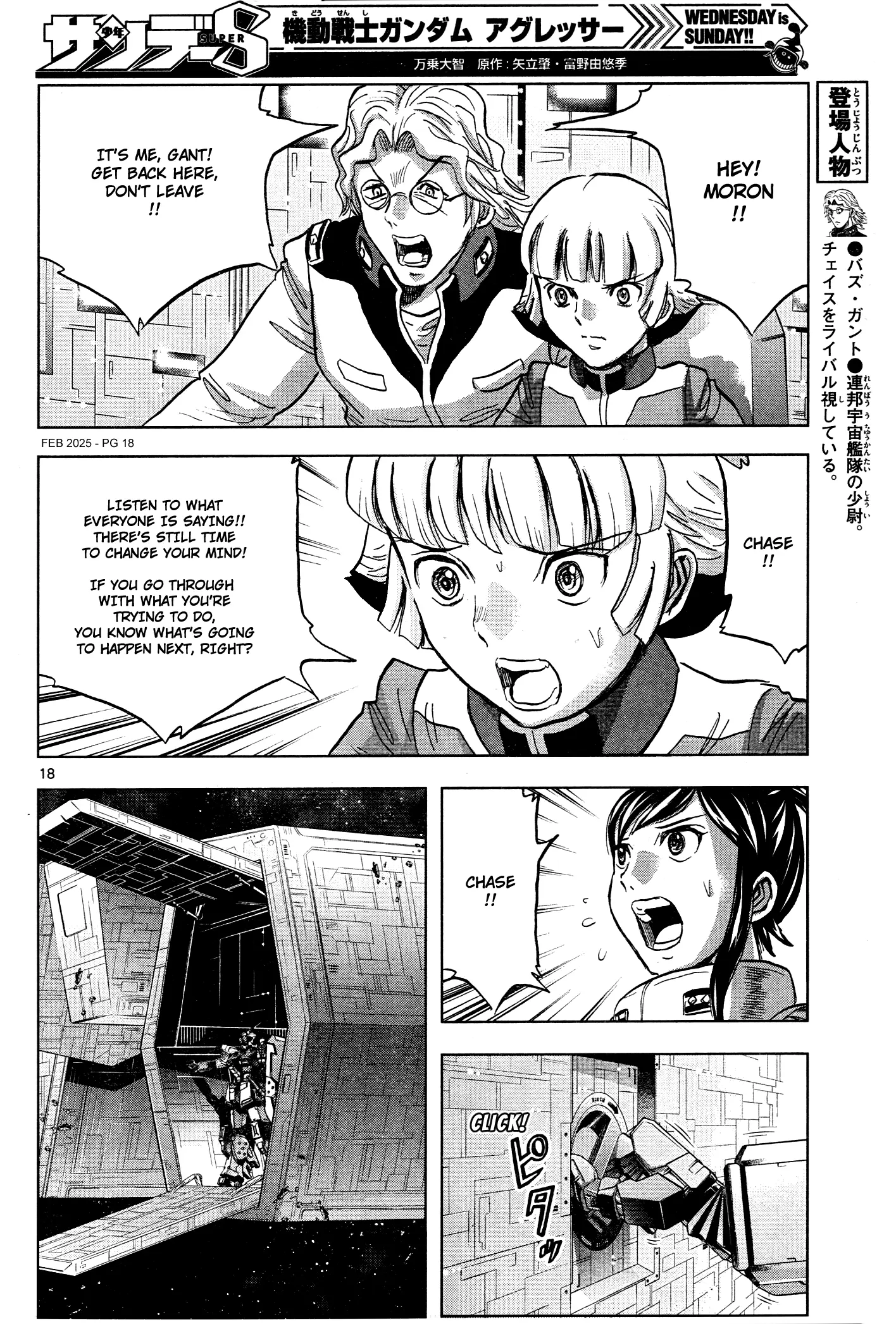 Mobile Suit Gundam Aggressor - Chapter 114