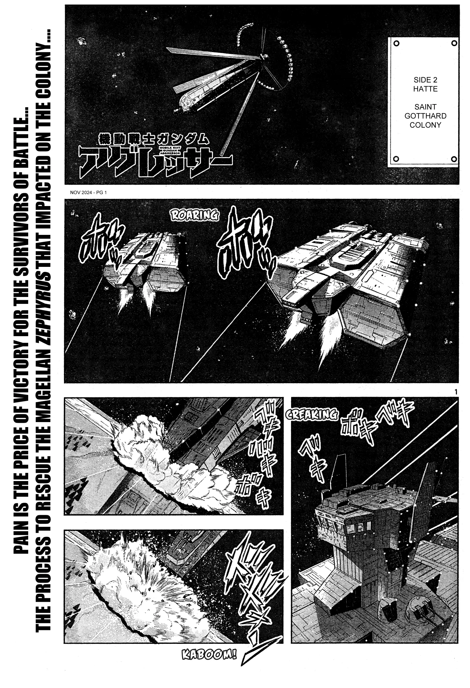 Mobile Suit Gundam Aggressor - Chapter 111