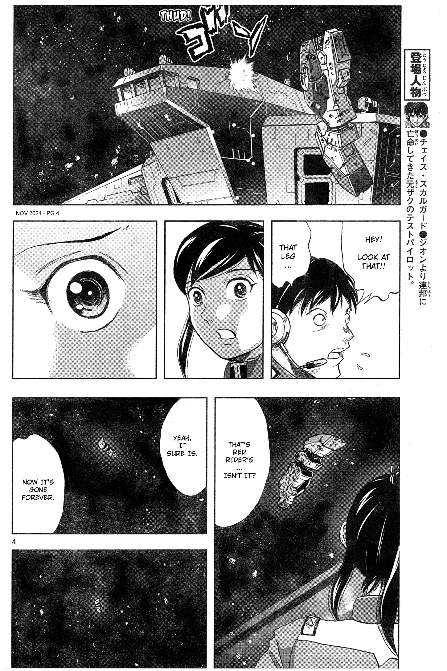 Mobile Suit Gundam Aggressor - Chapter 111