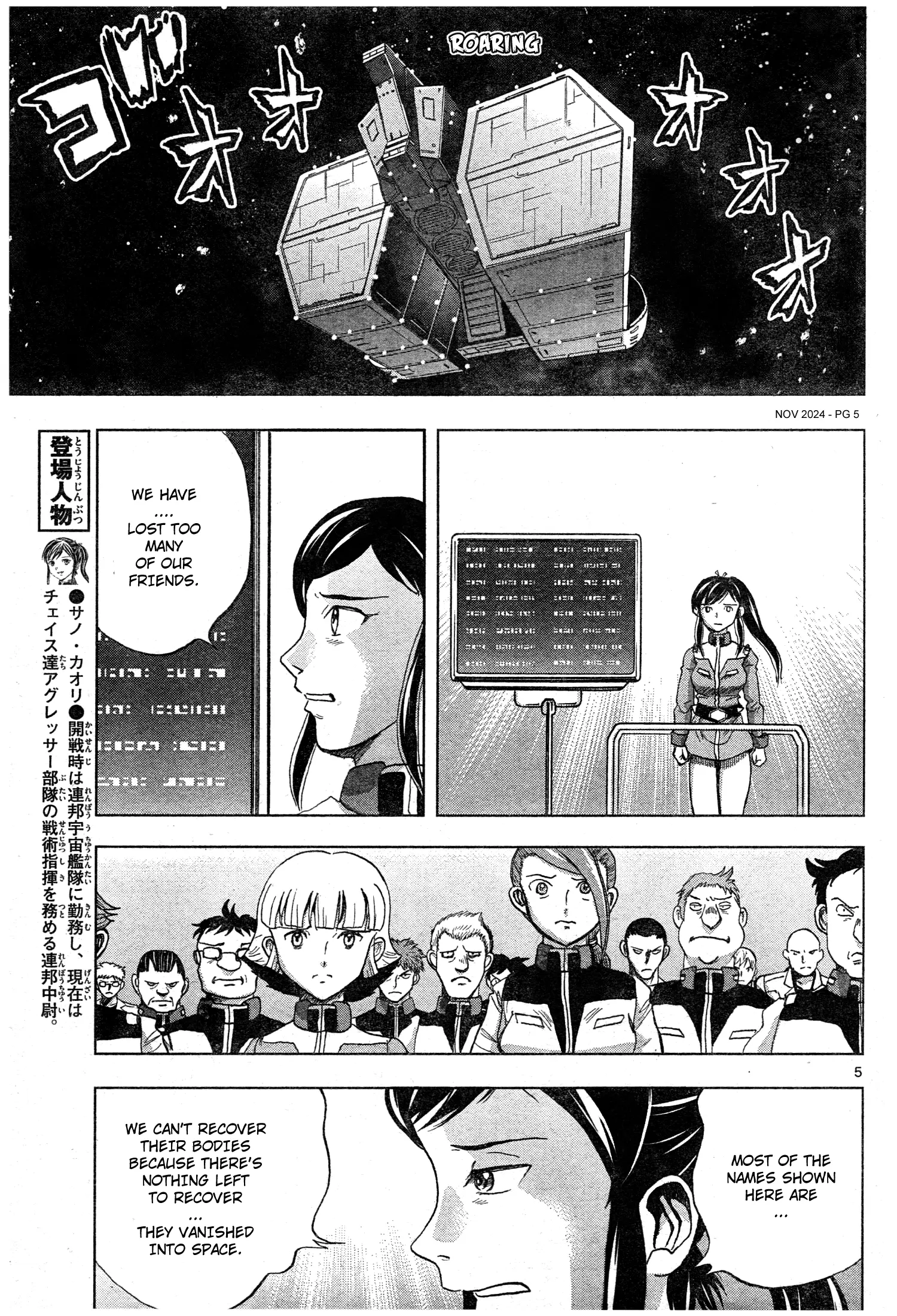 Mobile Suit Gundam Aggressor - Chapter 111