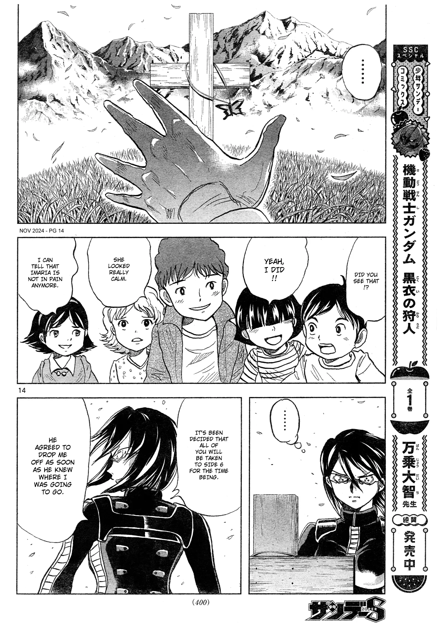 Mobile Suit Gundam Aggressor - Chapter 111