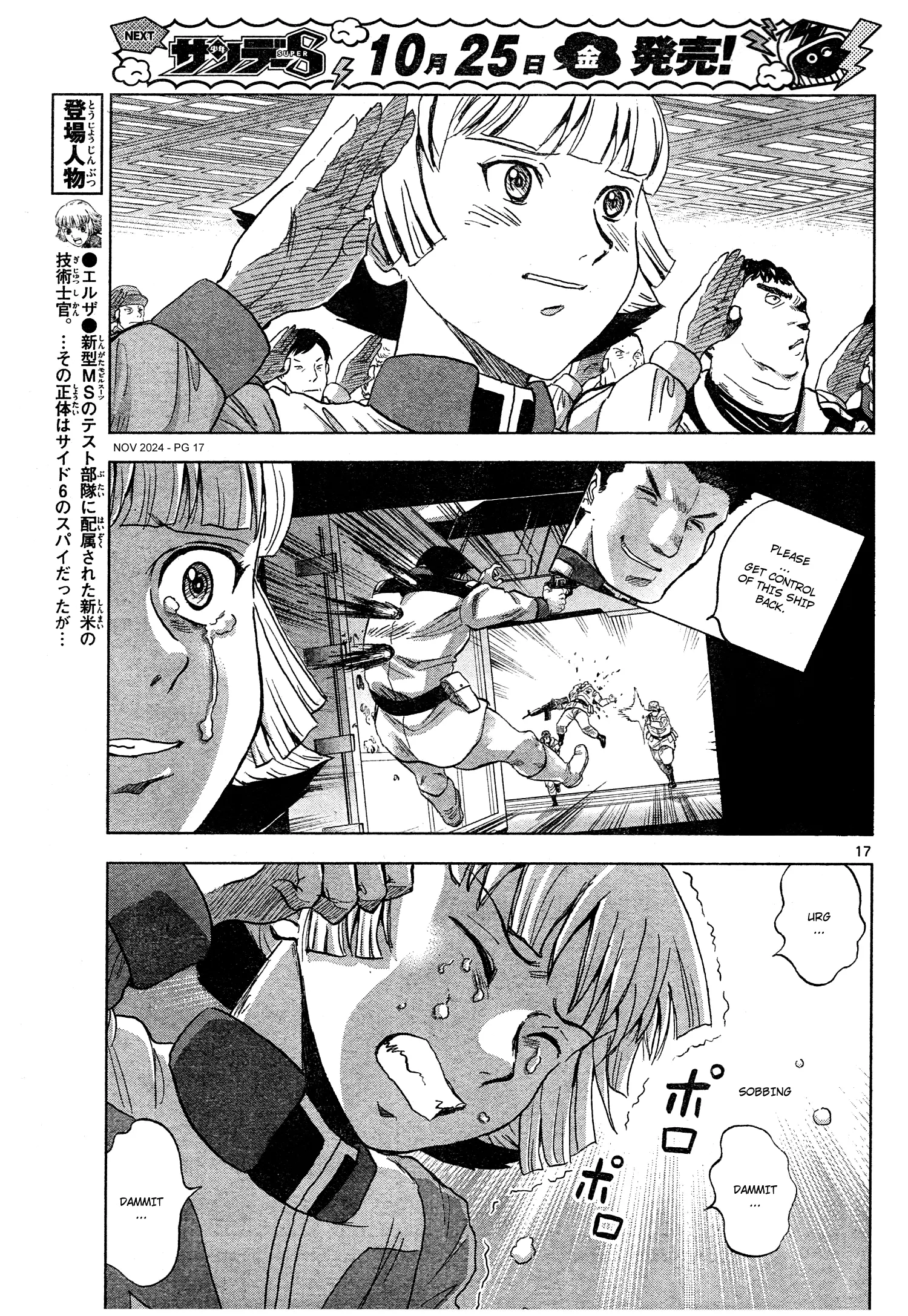 Mobile Suit Gundam Aggressor - Chapter 111