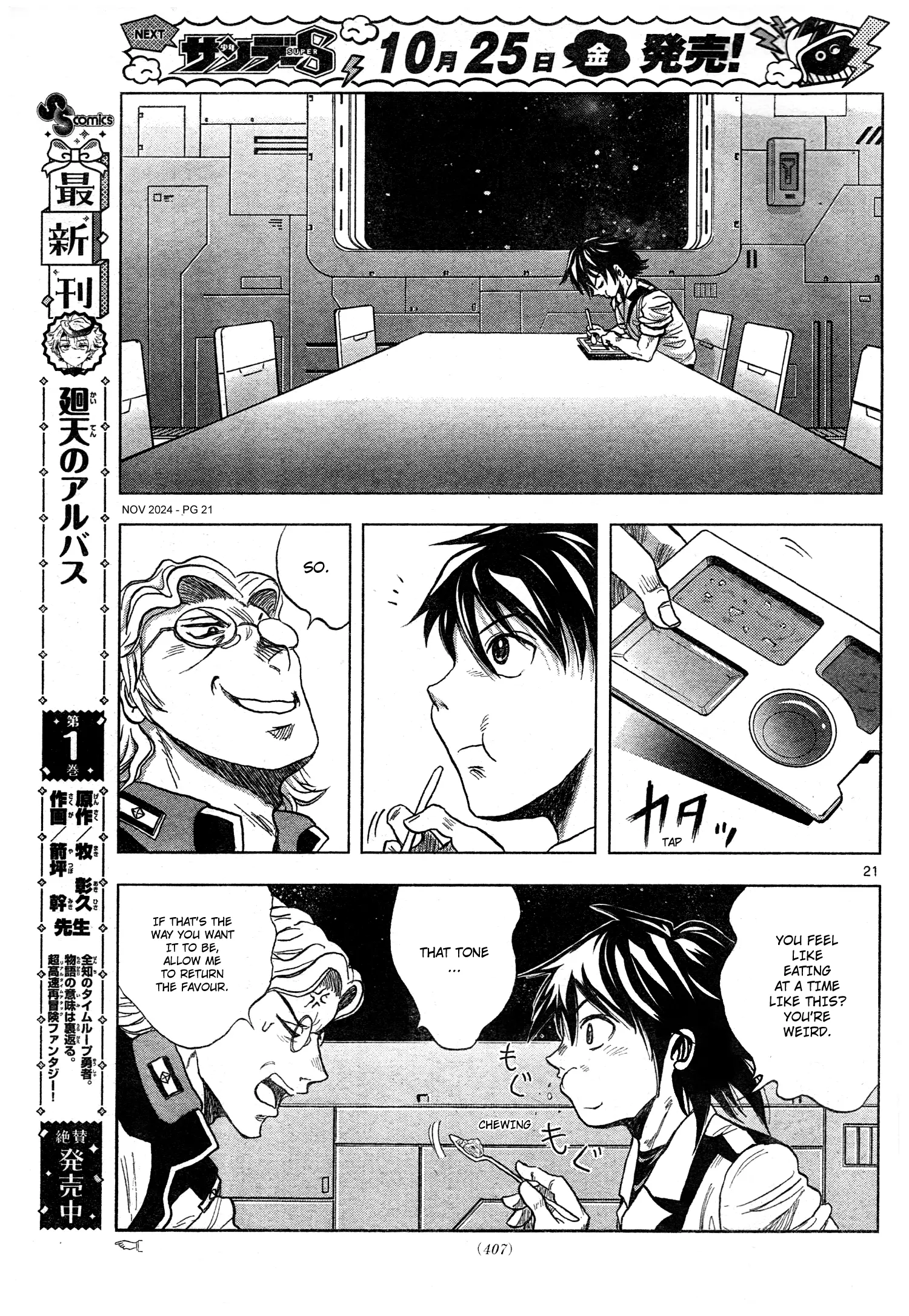 Mobile Suit Gundam Aggressor - Chapter 111