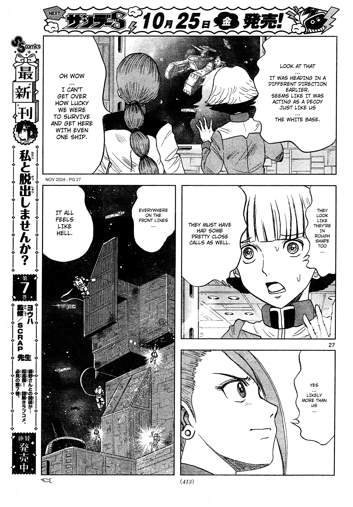 Mobile Suit Gundam Aggressor - Chapter 111