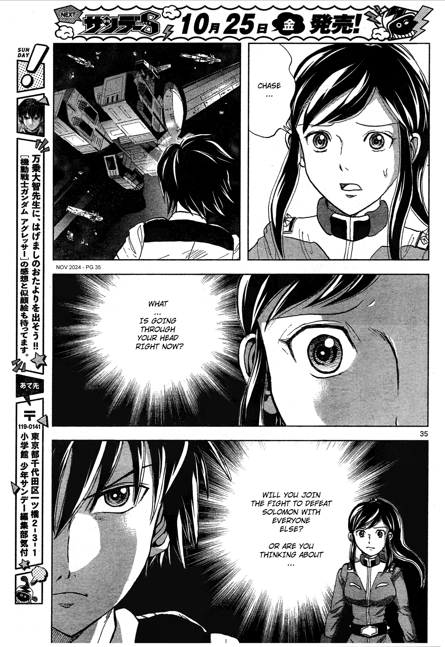 Mobile Suit Gundam Aggressor - Chapter 111