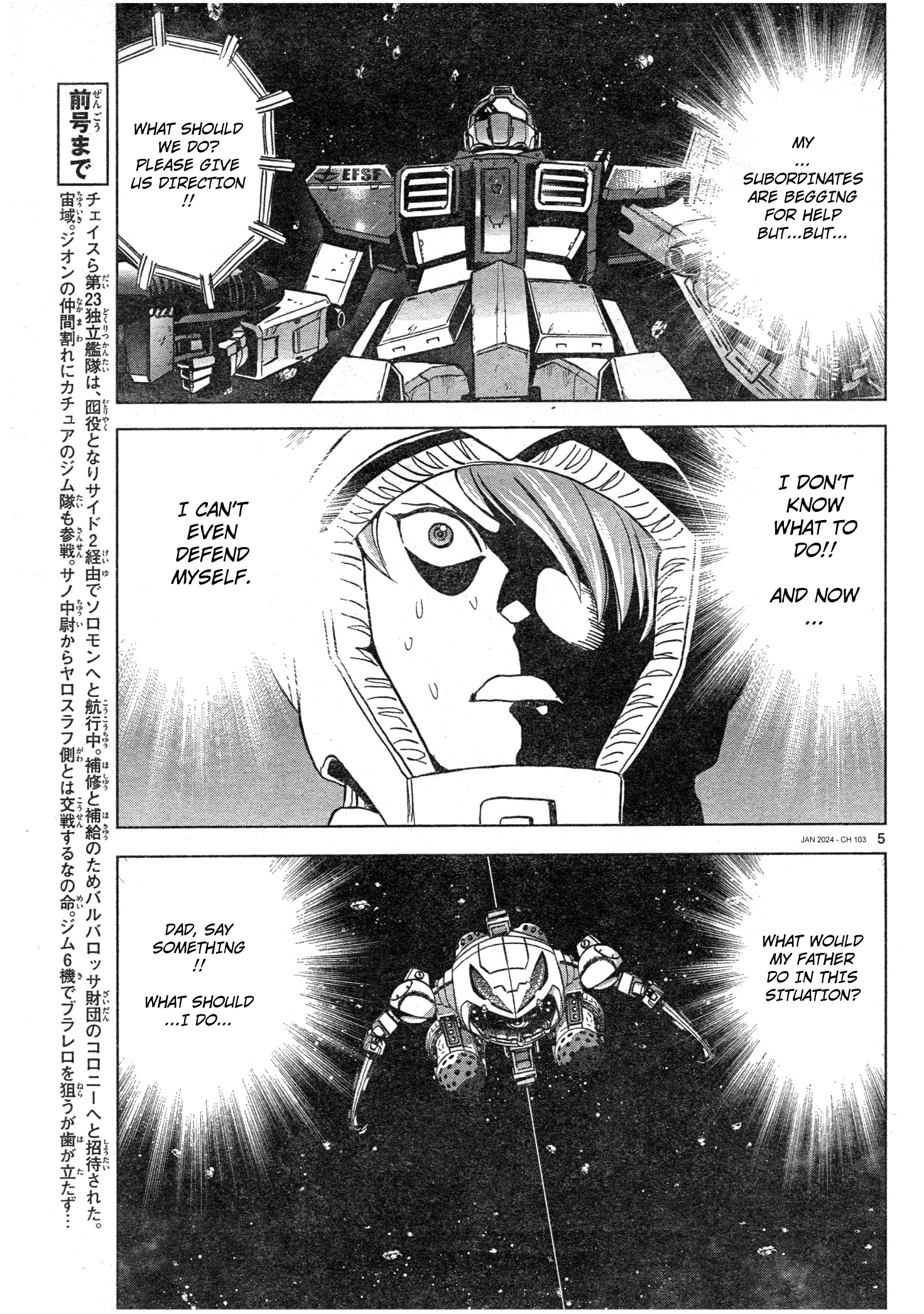 Mobile Suit Gundam Aggressor - Chapter 103