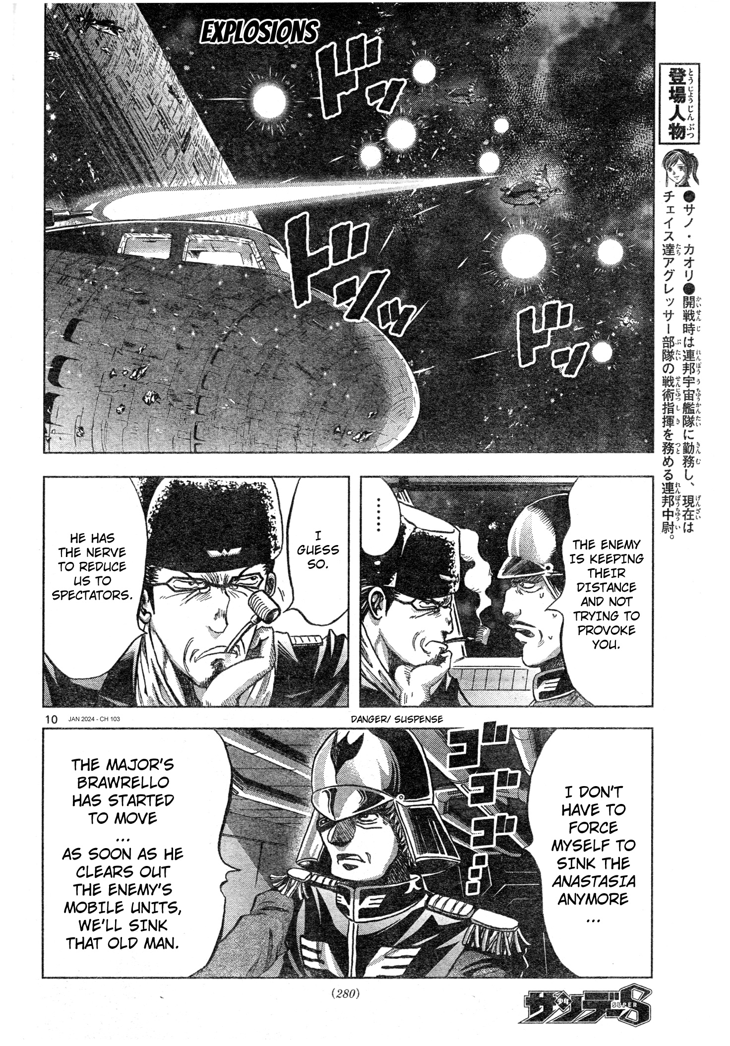 Mobile Suit Gundam Aggressor - Chapter 103